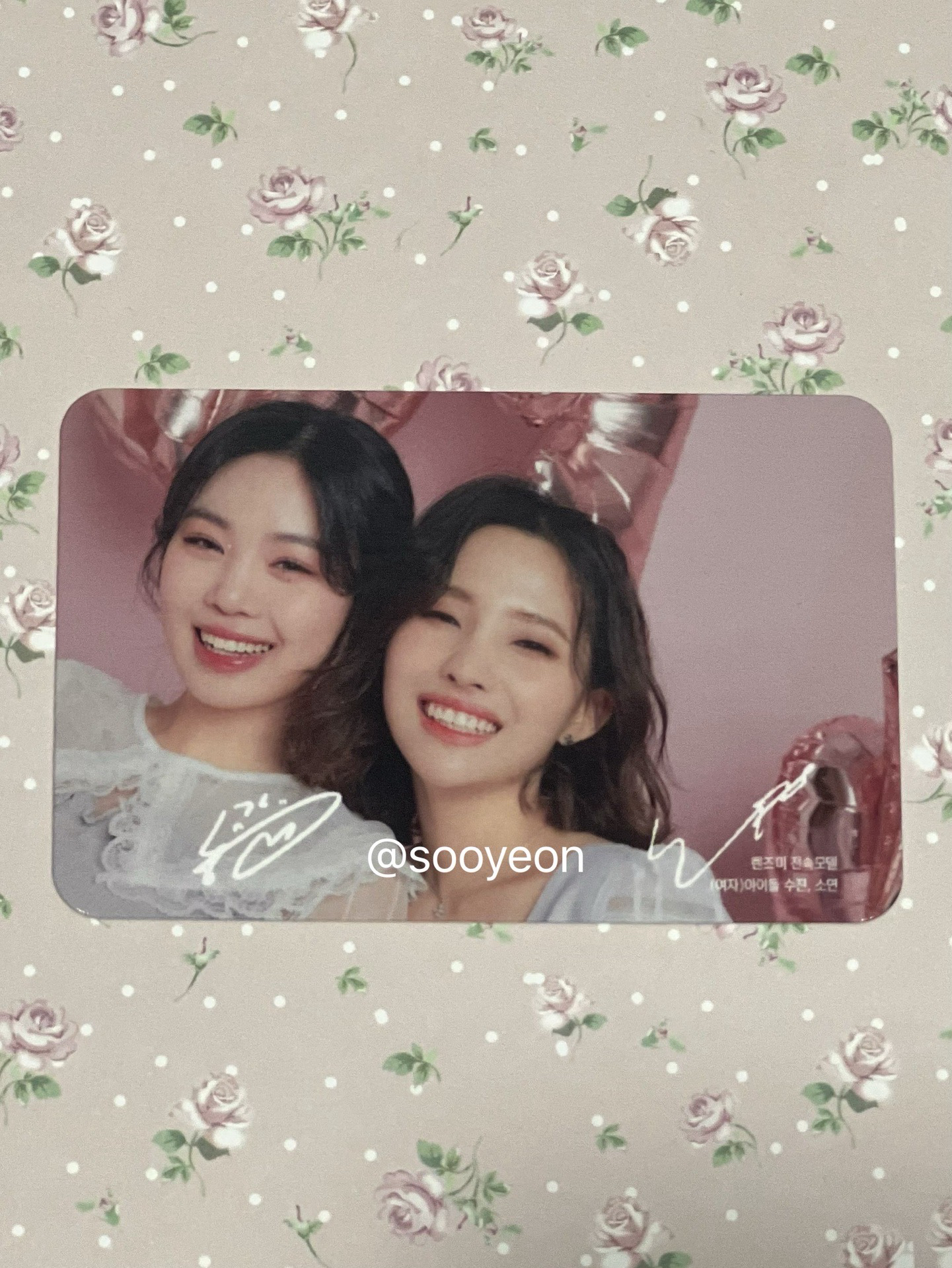 i-dle LENSME 娟珍分隊卡