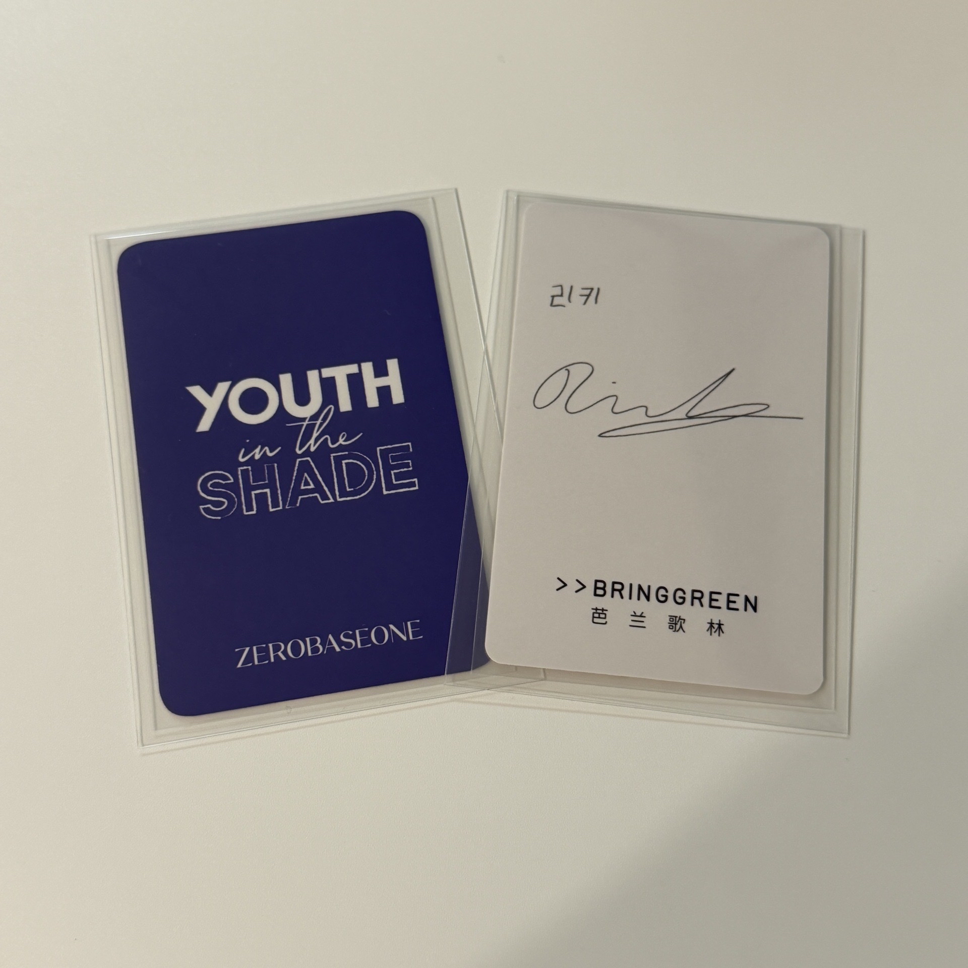 迷一 戳臉鋭 代言卡