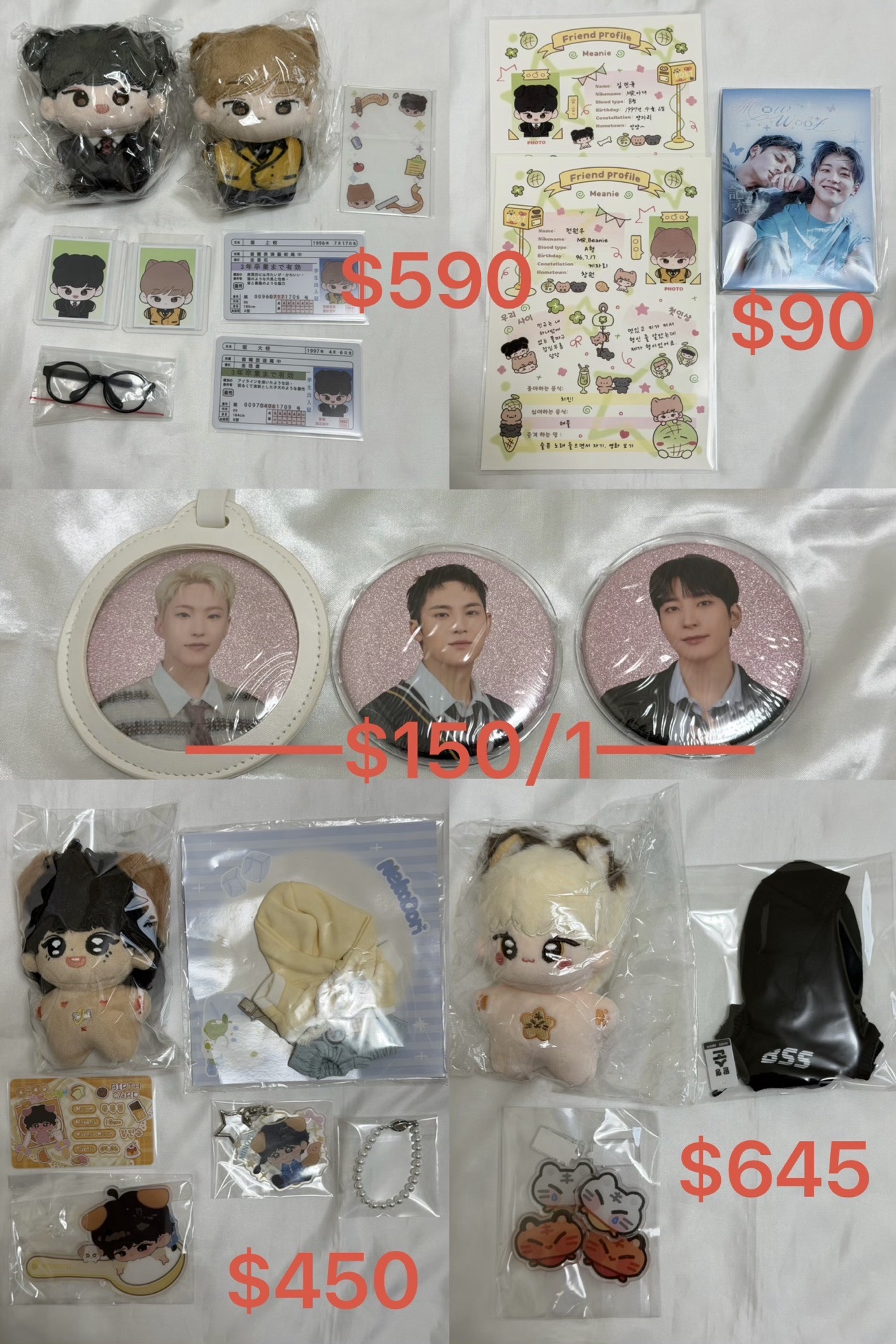 25飯咪榮圓奎徽章小盤