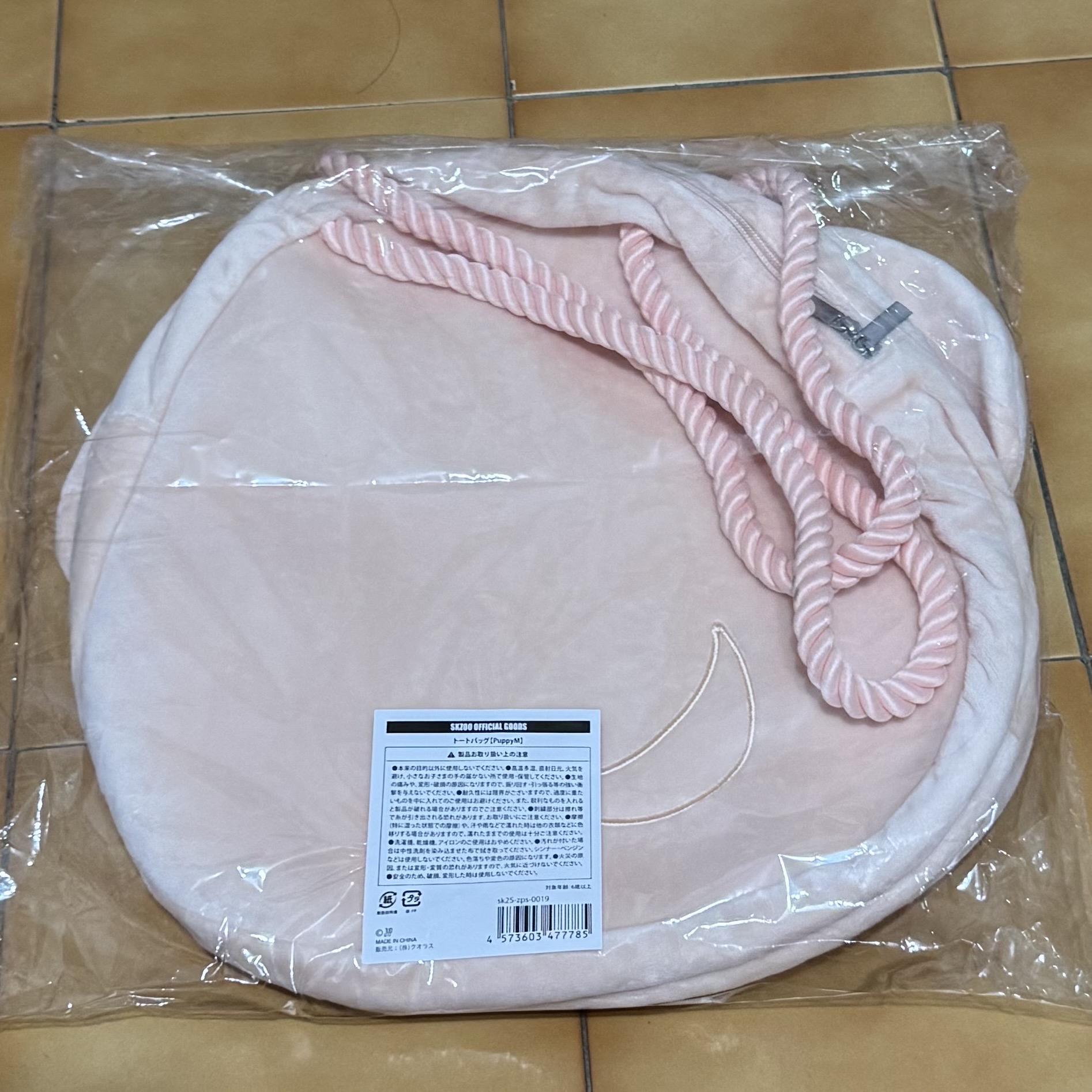 SKZOO PuppyM 玟 托特包