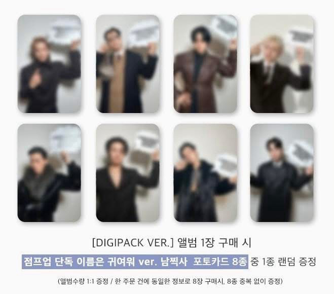 GH4 jumpup特典+單封 琦 鍾