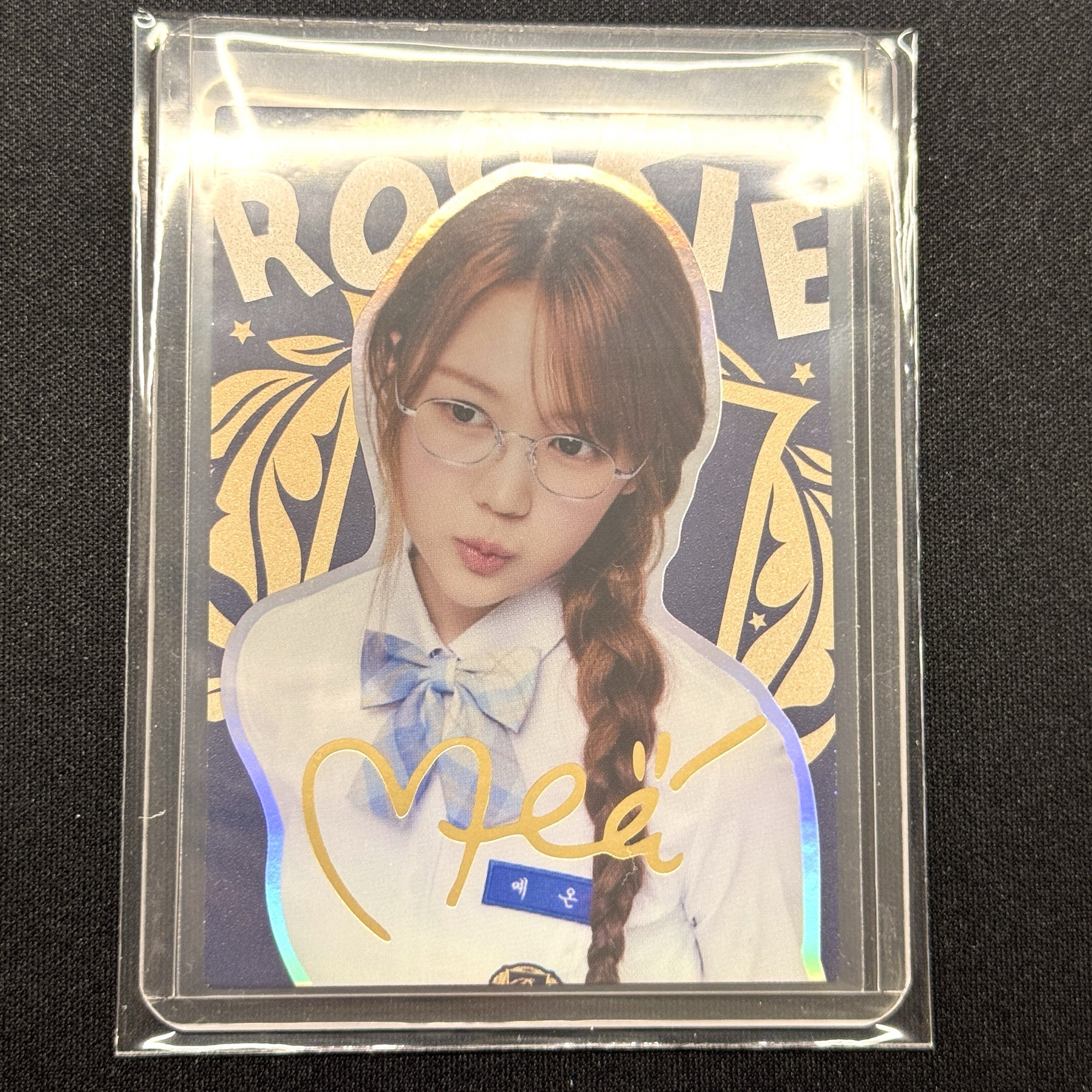 H2H 2025 Kpop Rookie