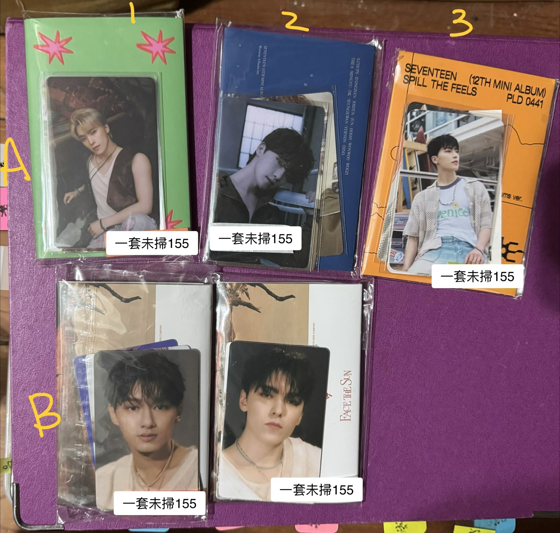 電子專 - 漢哲俊榮率燦