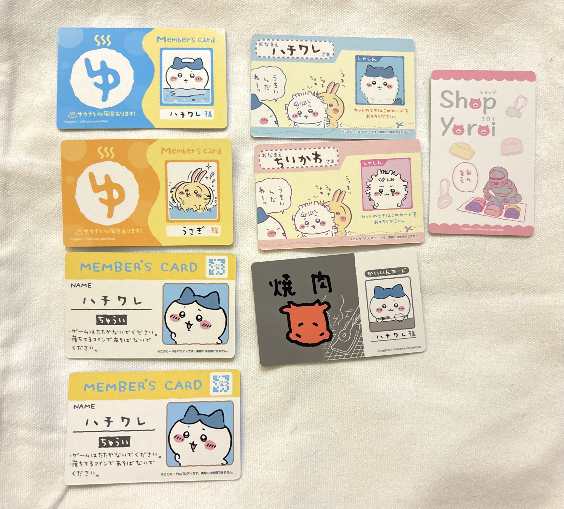 吉伊卡哇 燒肉卡