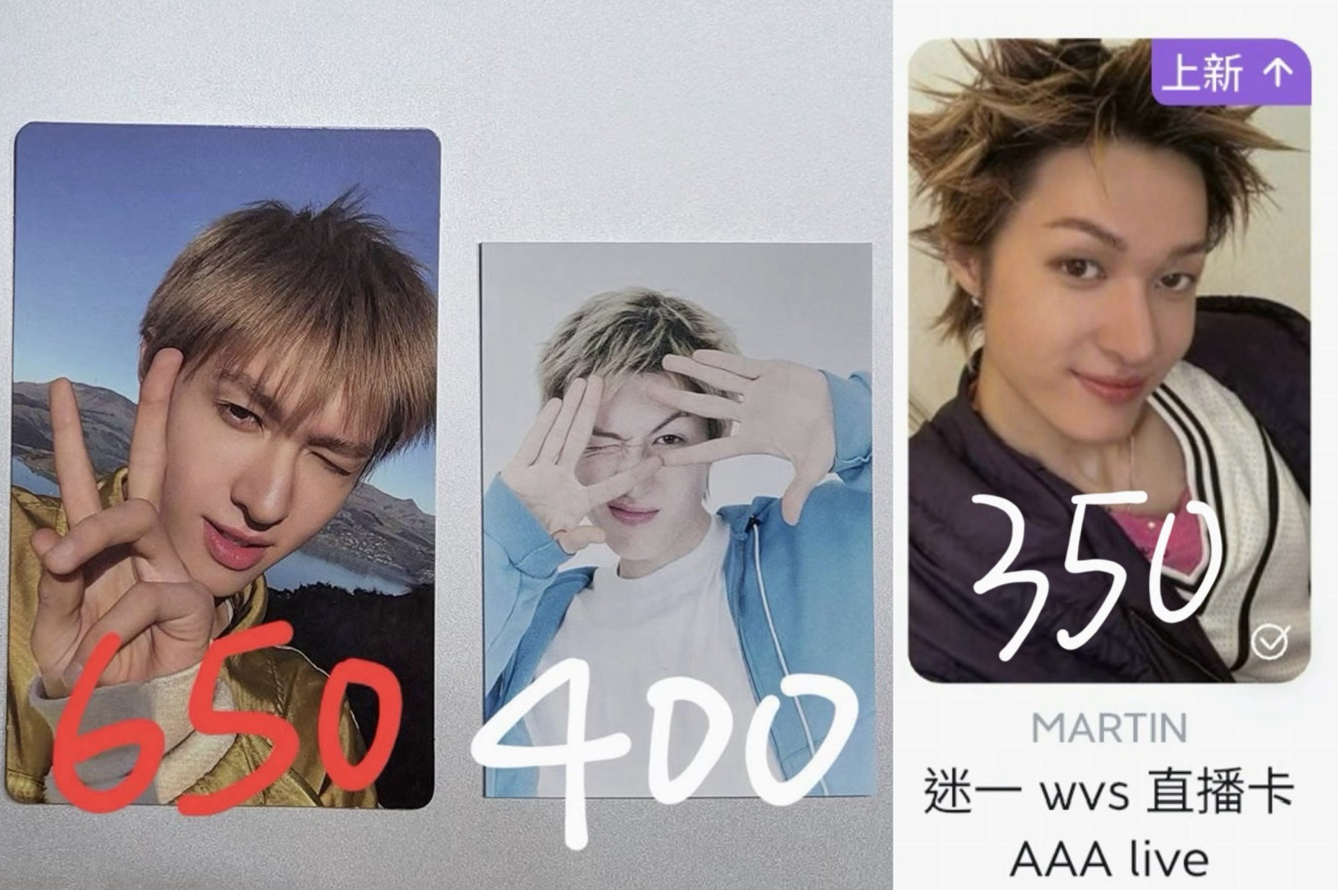 yt馬+代言卡+aaa（已保留）