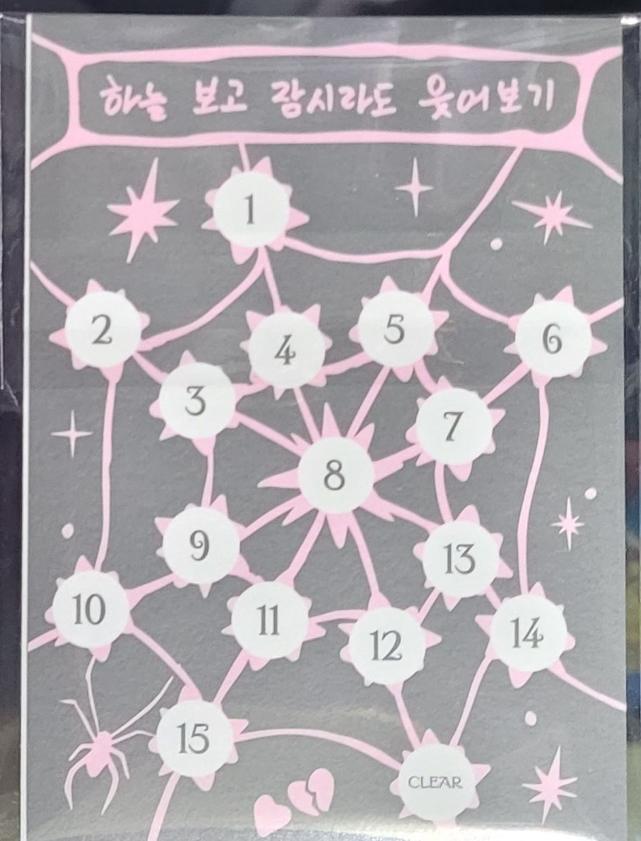 每日任務卡嗎？