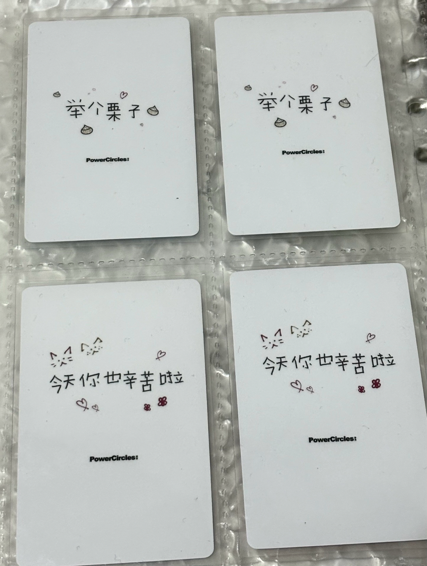 Liz 雜誌卡四張中文卡背