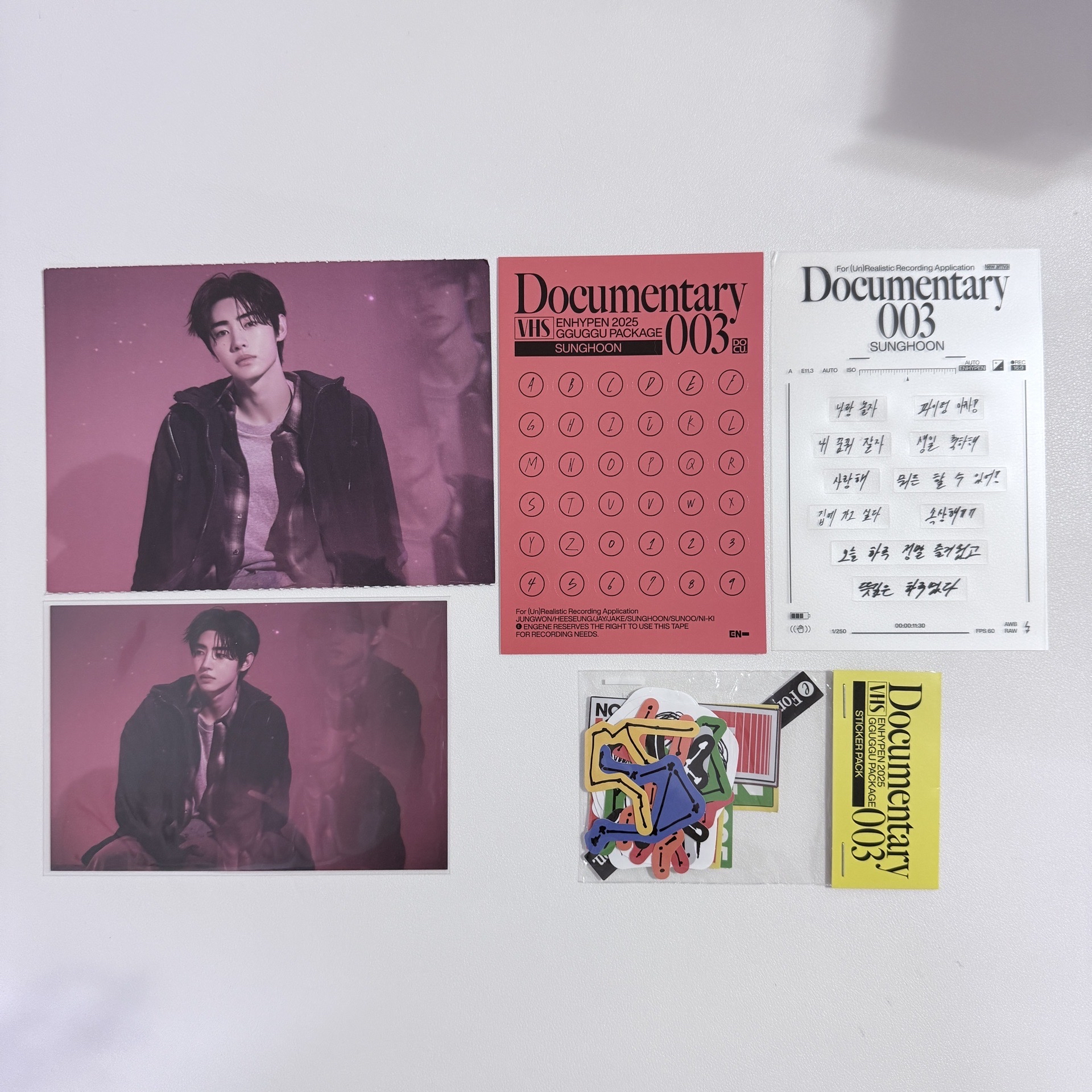 25年咕咕盒 訓 set