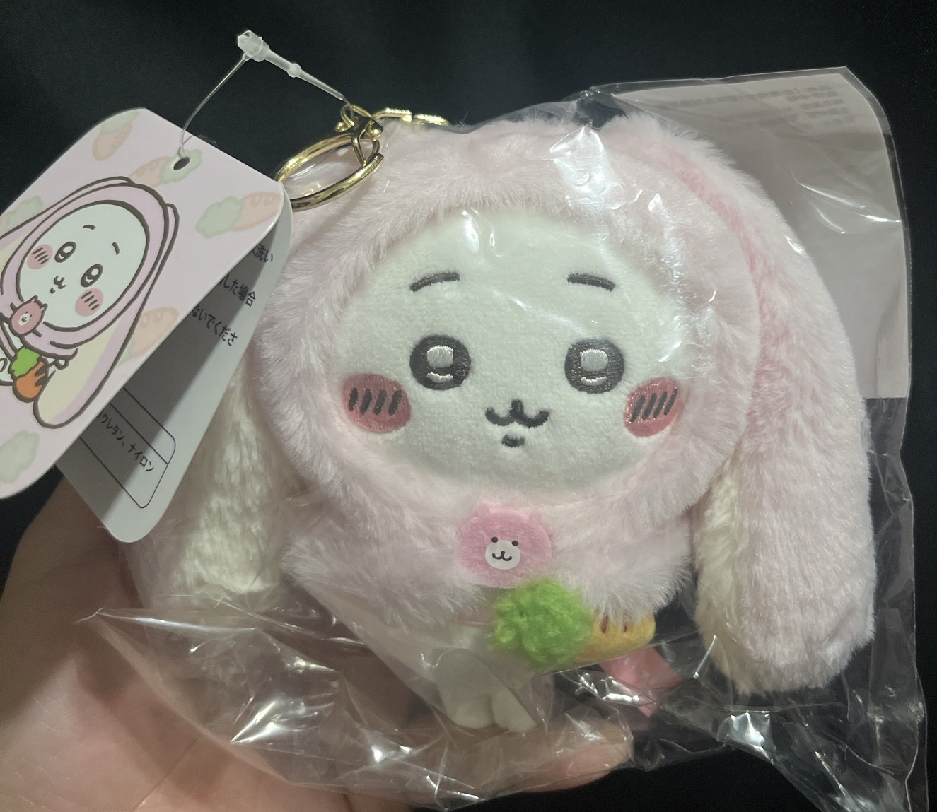 台灣限定款吉伊