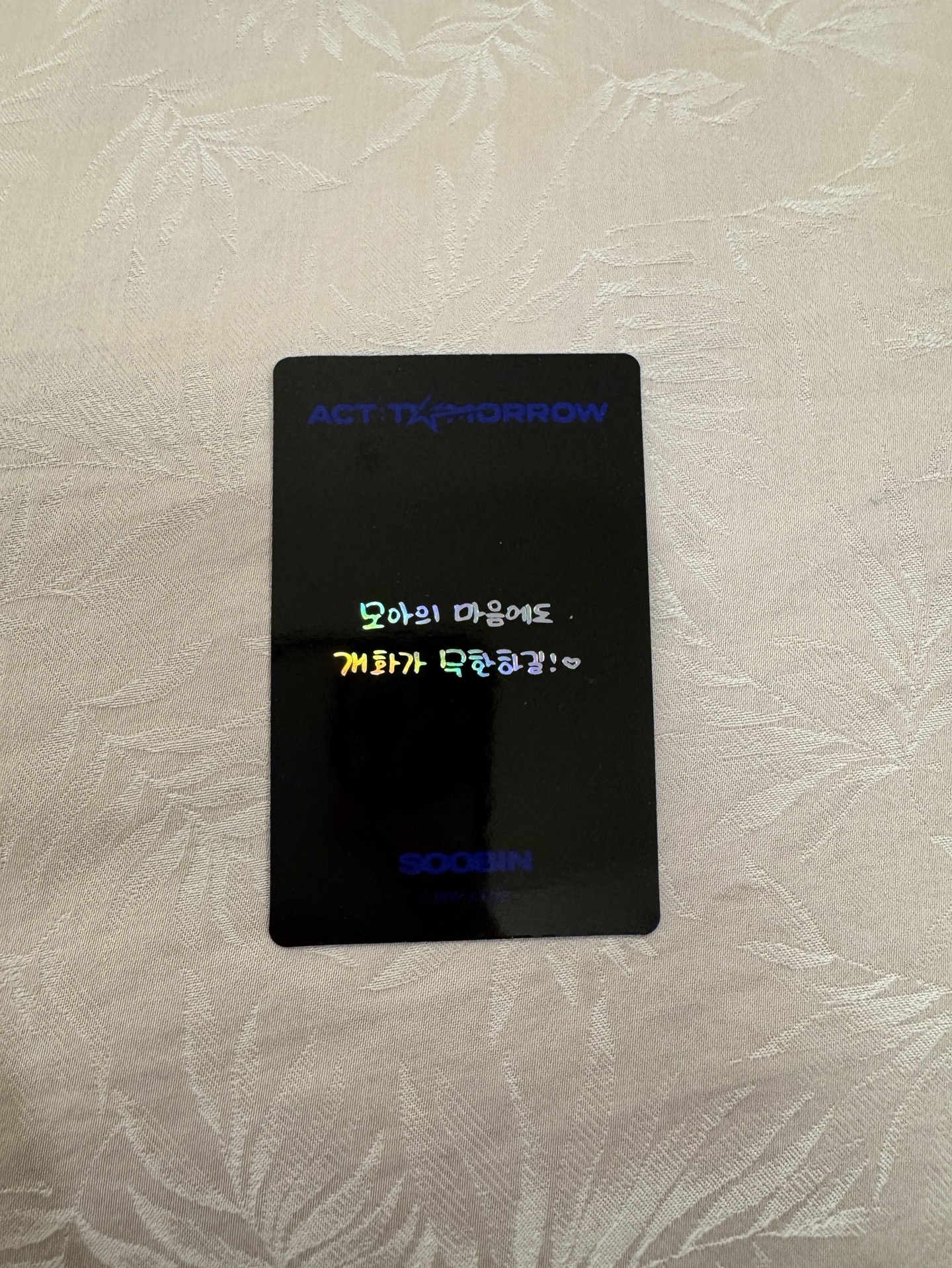 TXT四巡隨機小卡-崔秀彬Soobin