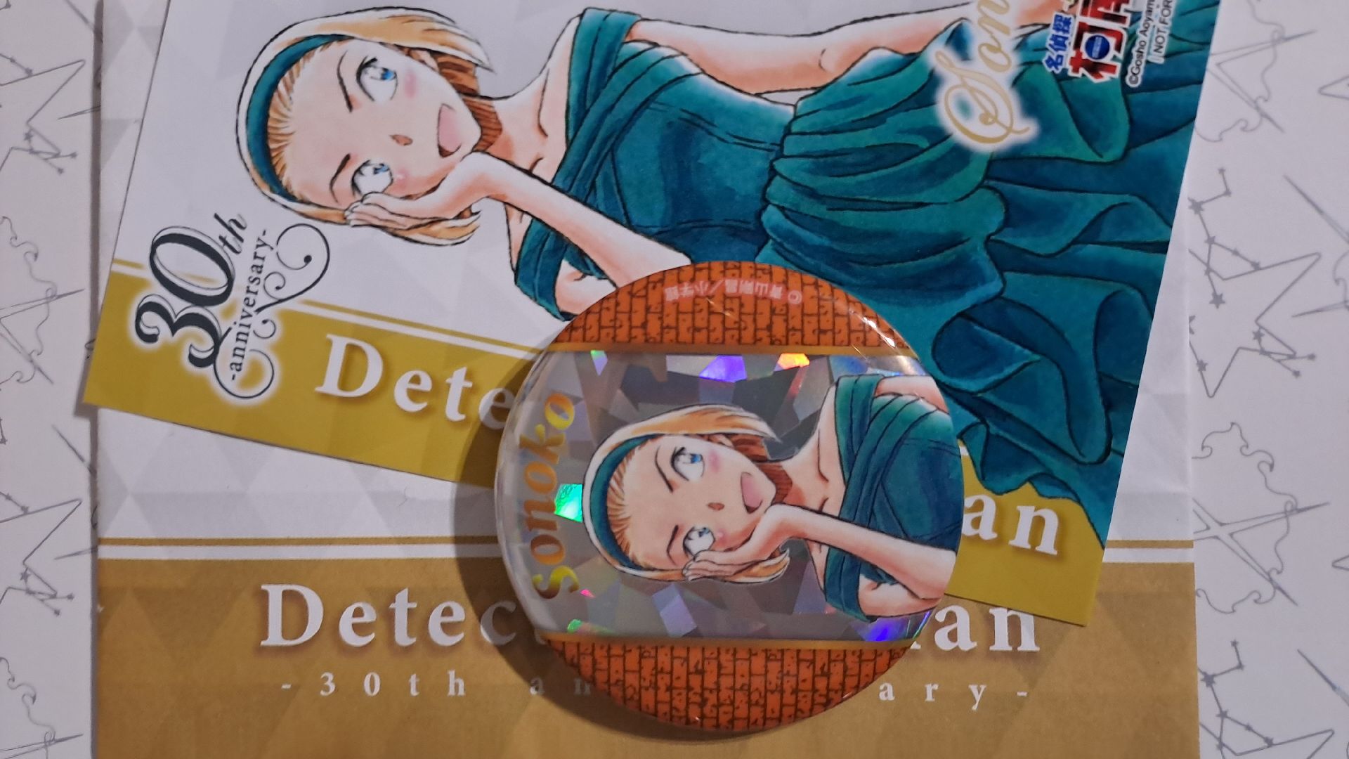 鈴木園子 30週年系列 徽章