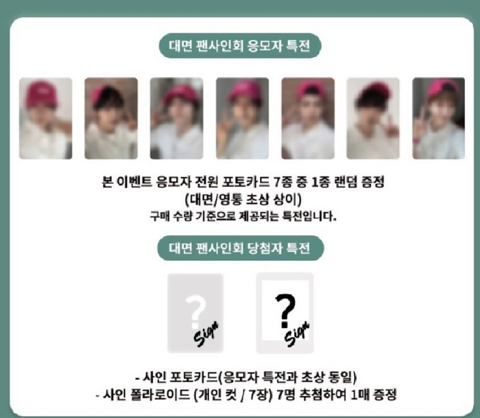 kickflip 迷二 mk 1.0線下 簽售卡 