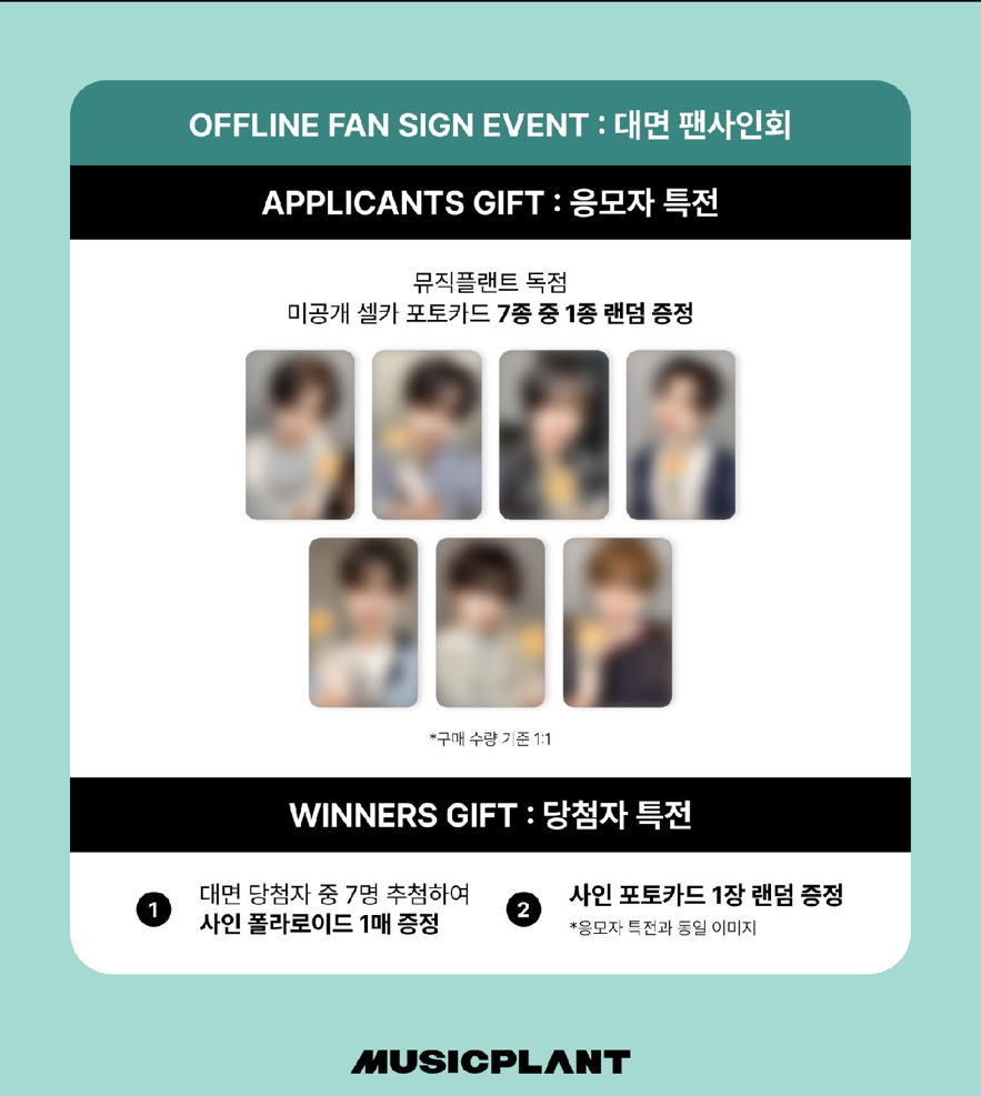 kickflip 迷二 mp 2.0線下 簽售卡 