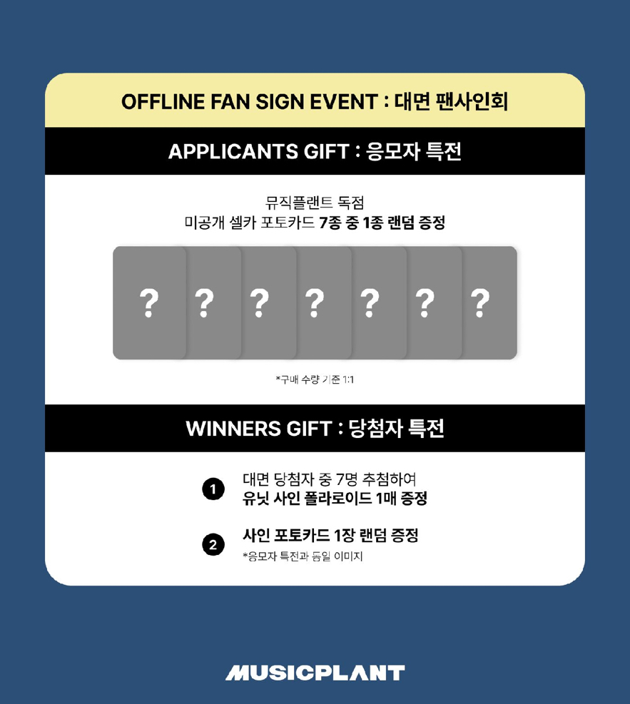 kickflip 迷二 mp 1.0線下 簽售卡 