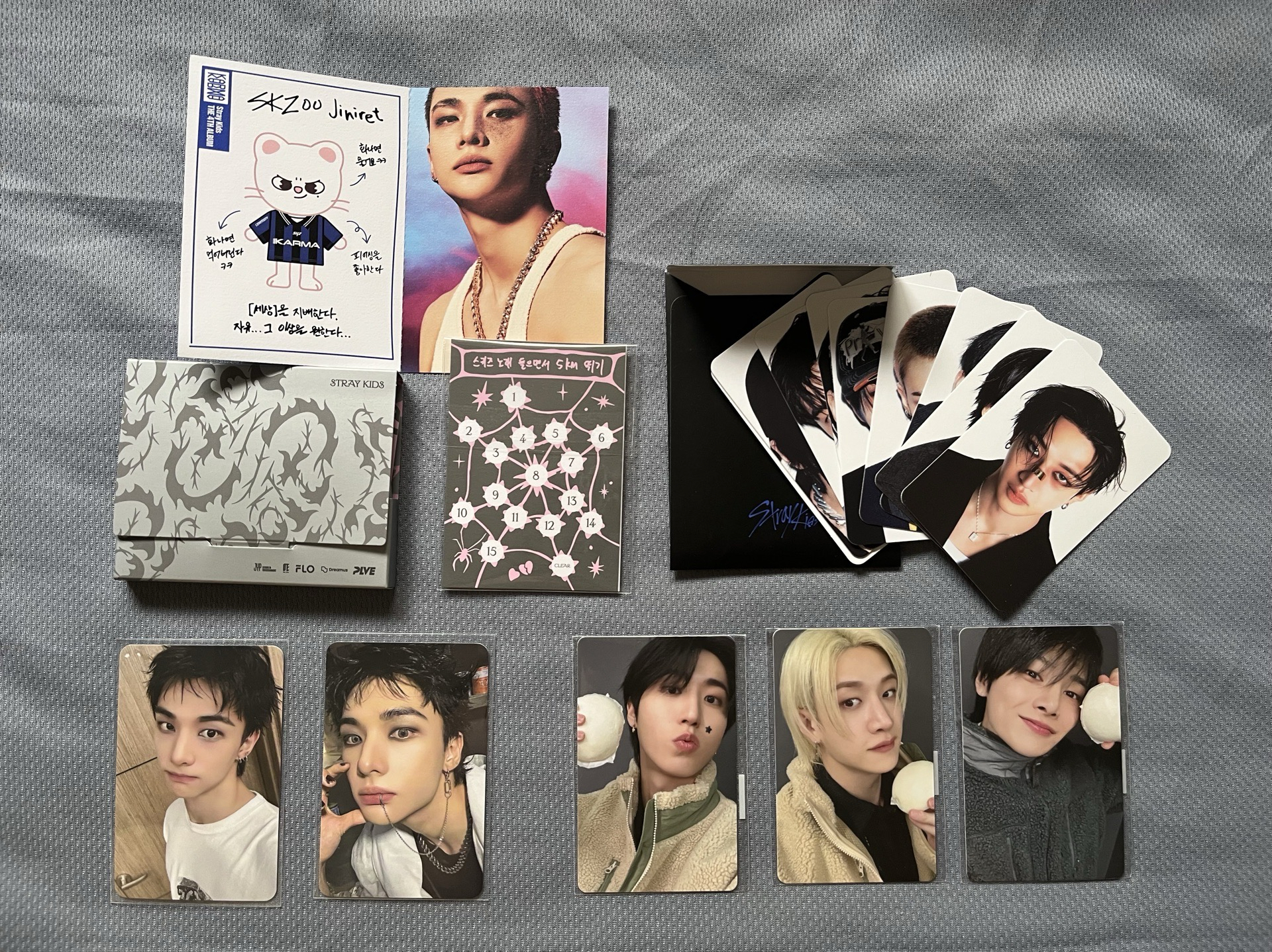 Do it電子專辰全專+試聽會燦城寅+karma電子專固配卡