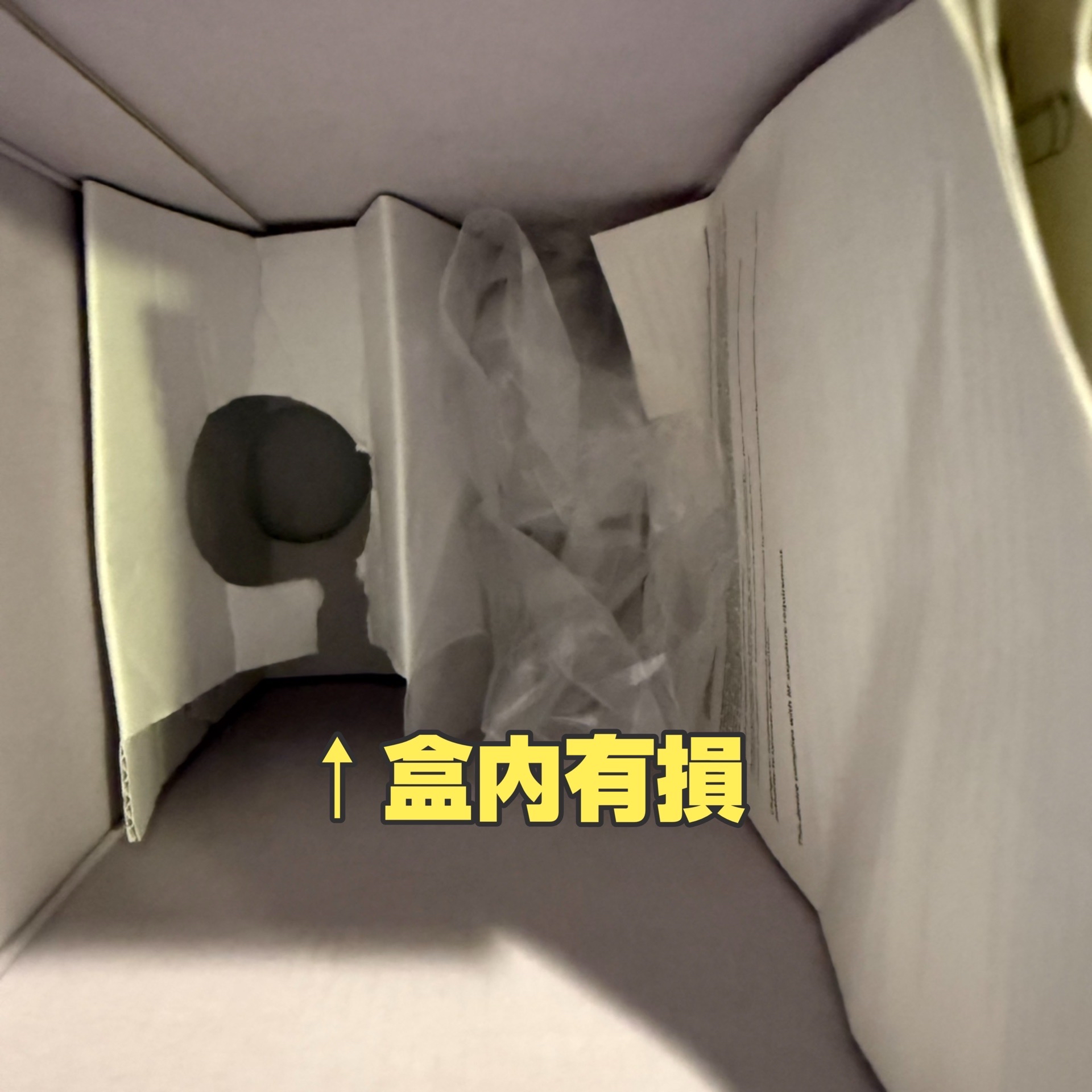 Boynextdoor 二手手燈（無底座款）