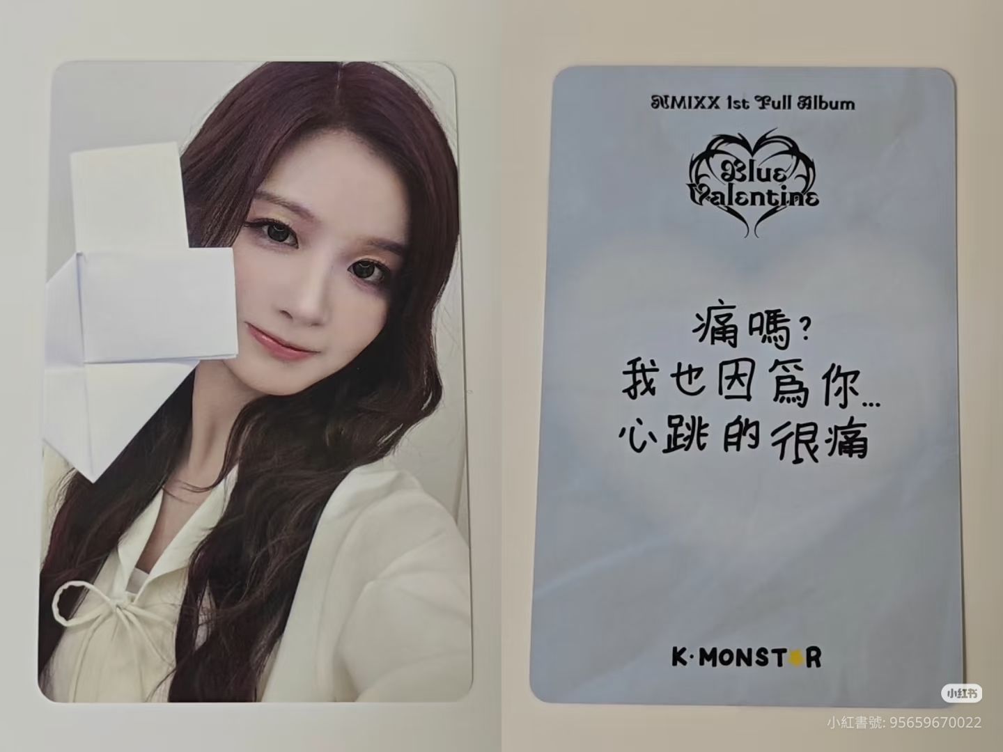 秘密紙條薛 中背 🫧