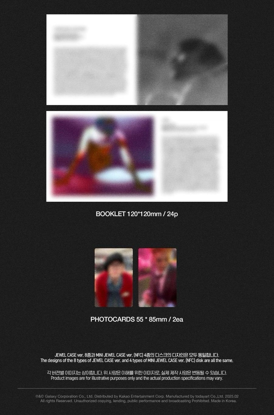 Übermensch 專輯 JEWEL ver.01 白版