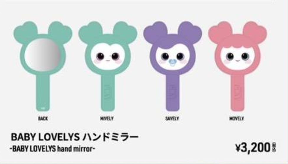 baby lovely 手持鏡
