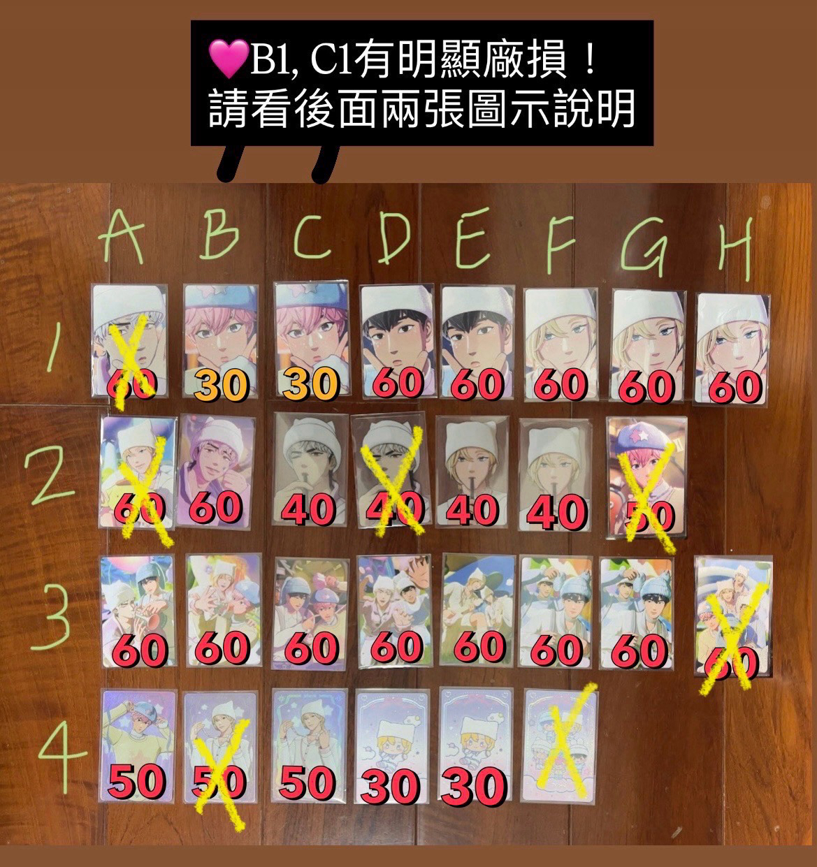 （可綁）BBUU!專卡