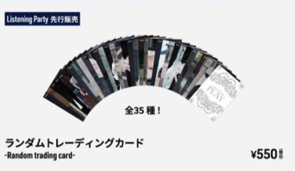 隨機大卡（皆代拆）