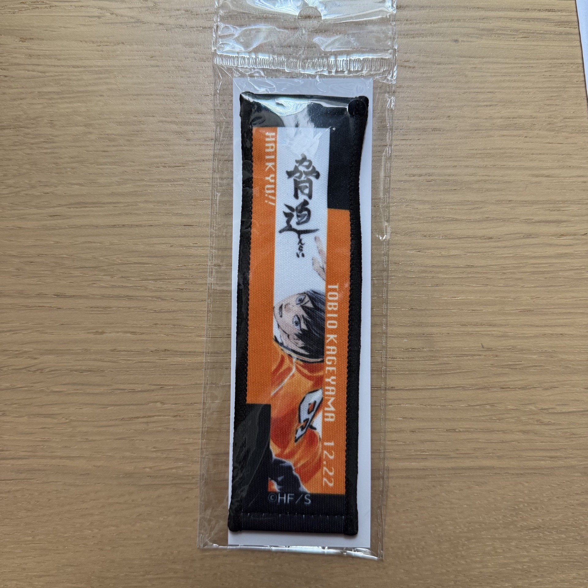 現貨 JS 2025 影山 生日吊飾 全新