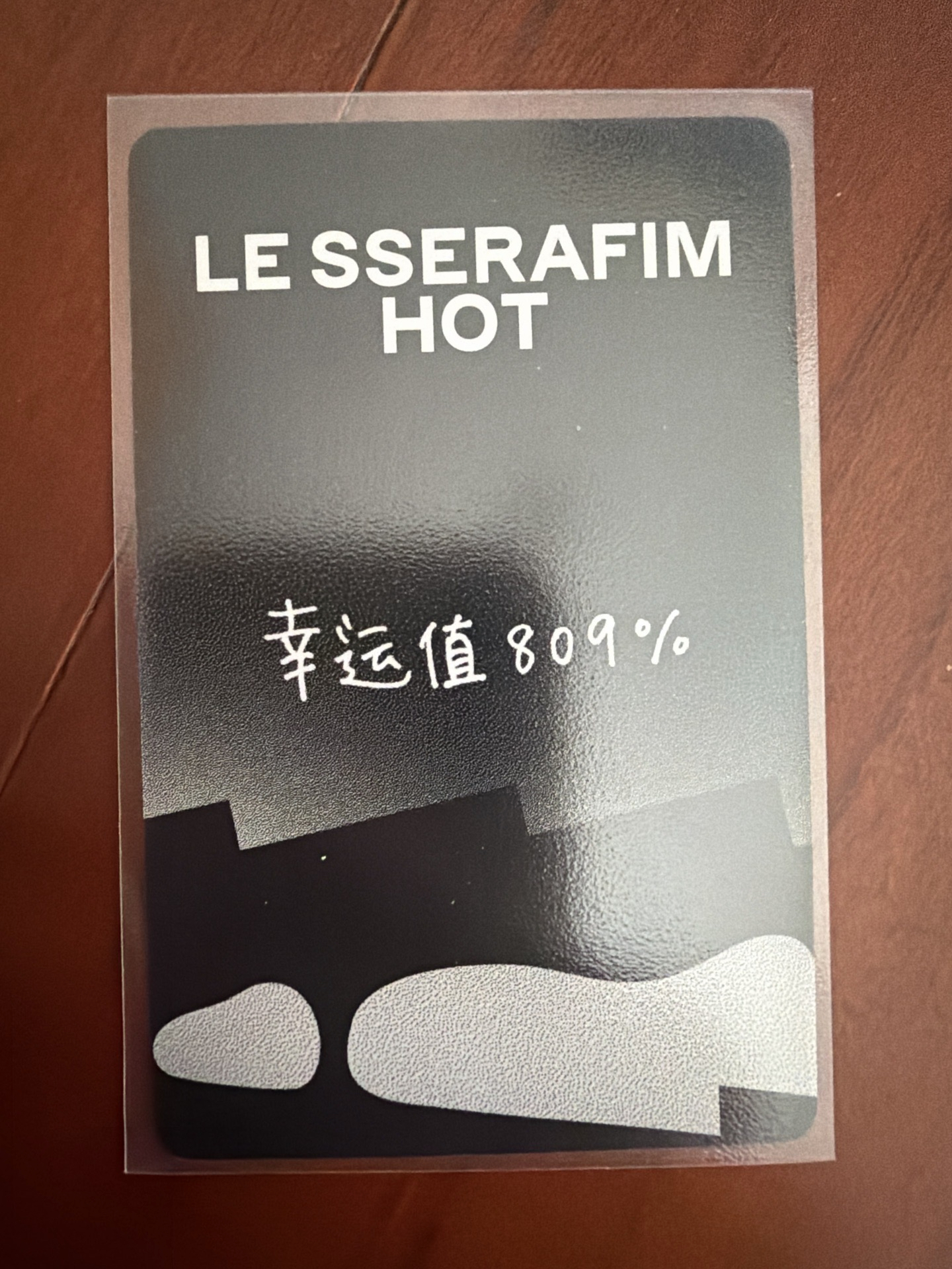 一葉 HOT yzy 2.0 幸運卡 中文卡背 葉