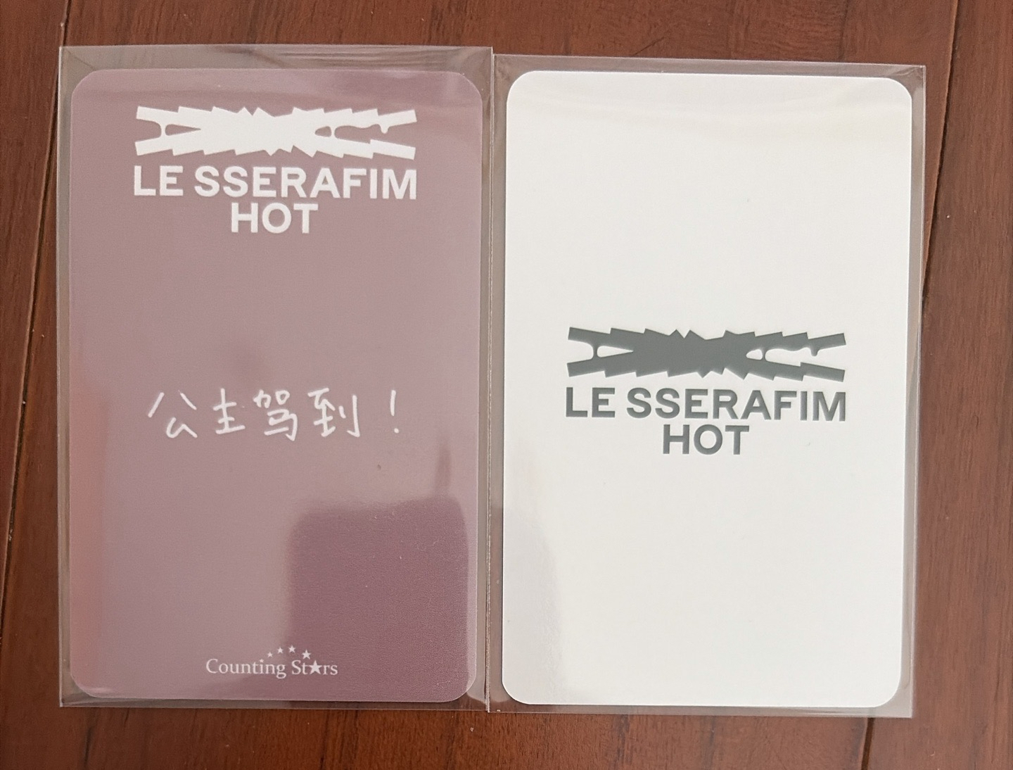 一葉 HOT 數星星 2.0 幸運卡 中文卡背 K4簽售