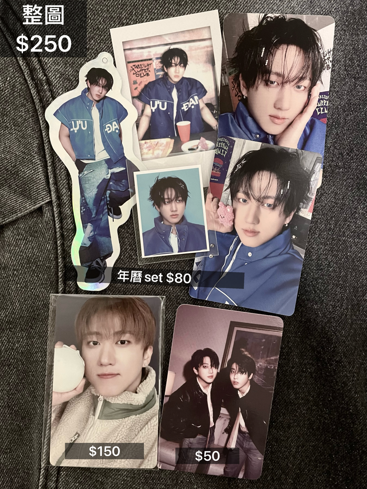 彬（🉑單收/🉑當綁物）