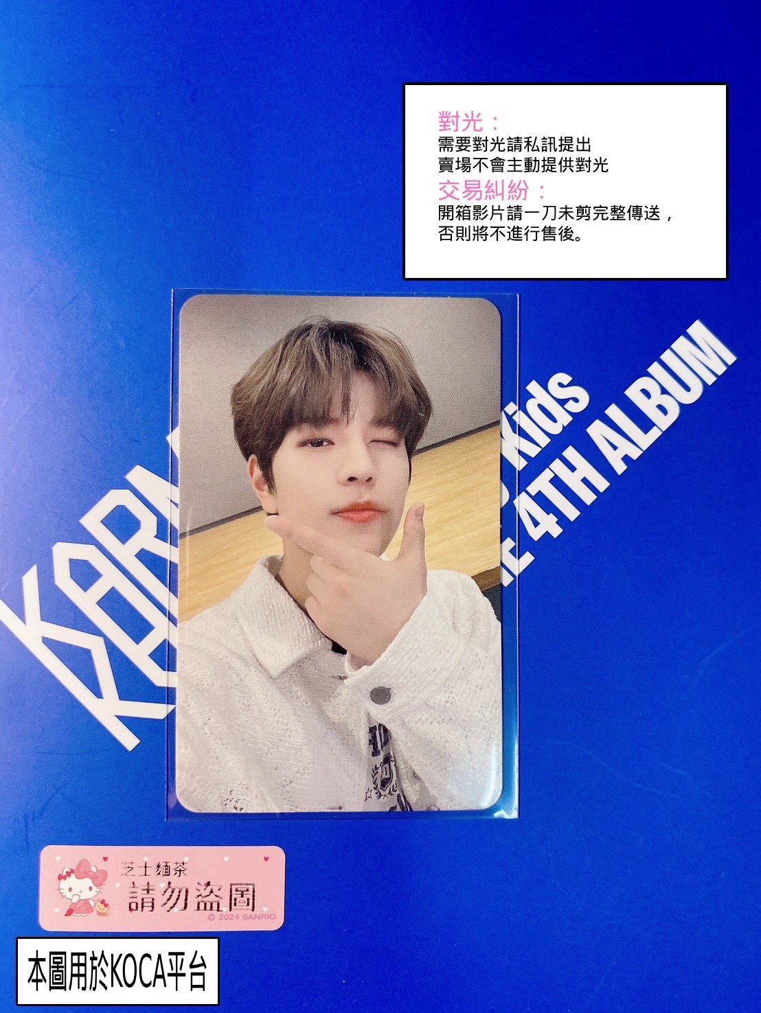 1st 日本巨蛋巡迴 入場卡 / 場限卡 東京 10/28