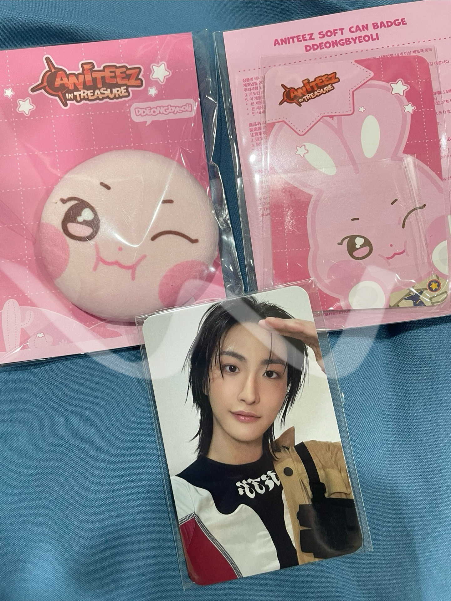 星化（送滿額卡）