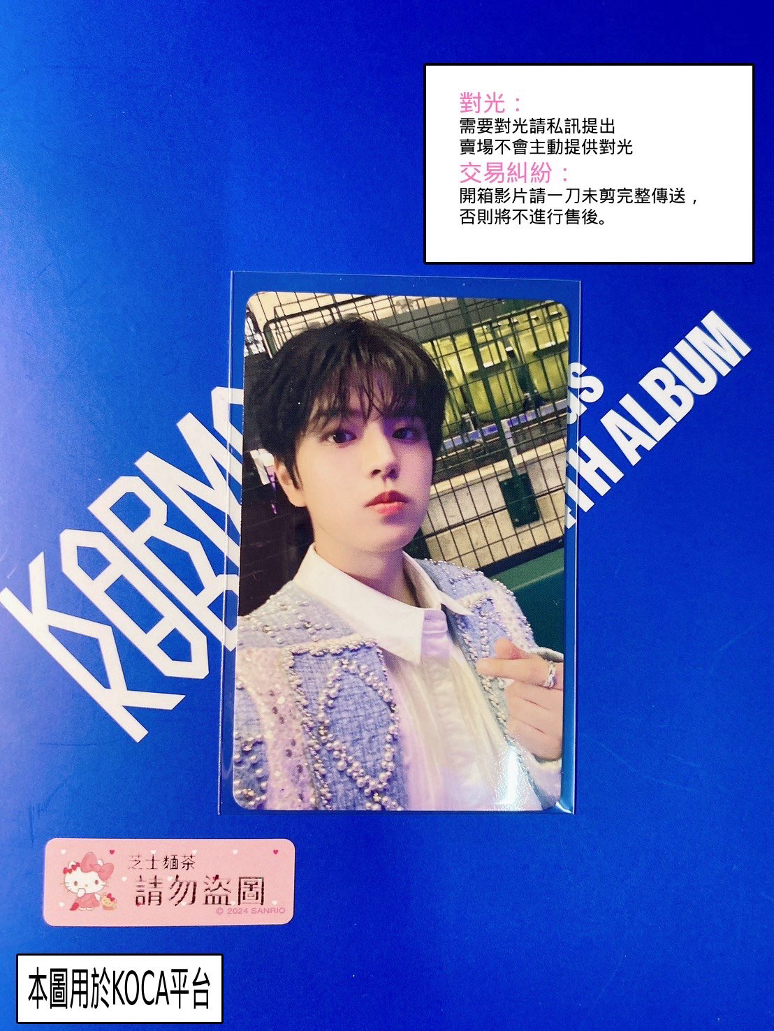 2024 FC 演唱會 DVD / CD 卡 Blu-ray 完全生產限定盤