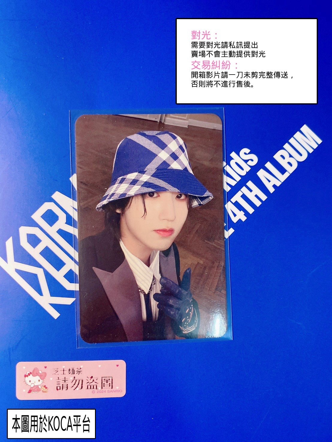 ATE 快閃店 周邊卡 卡冊