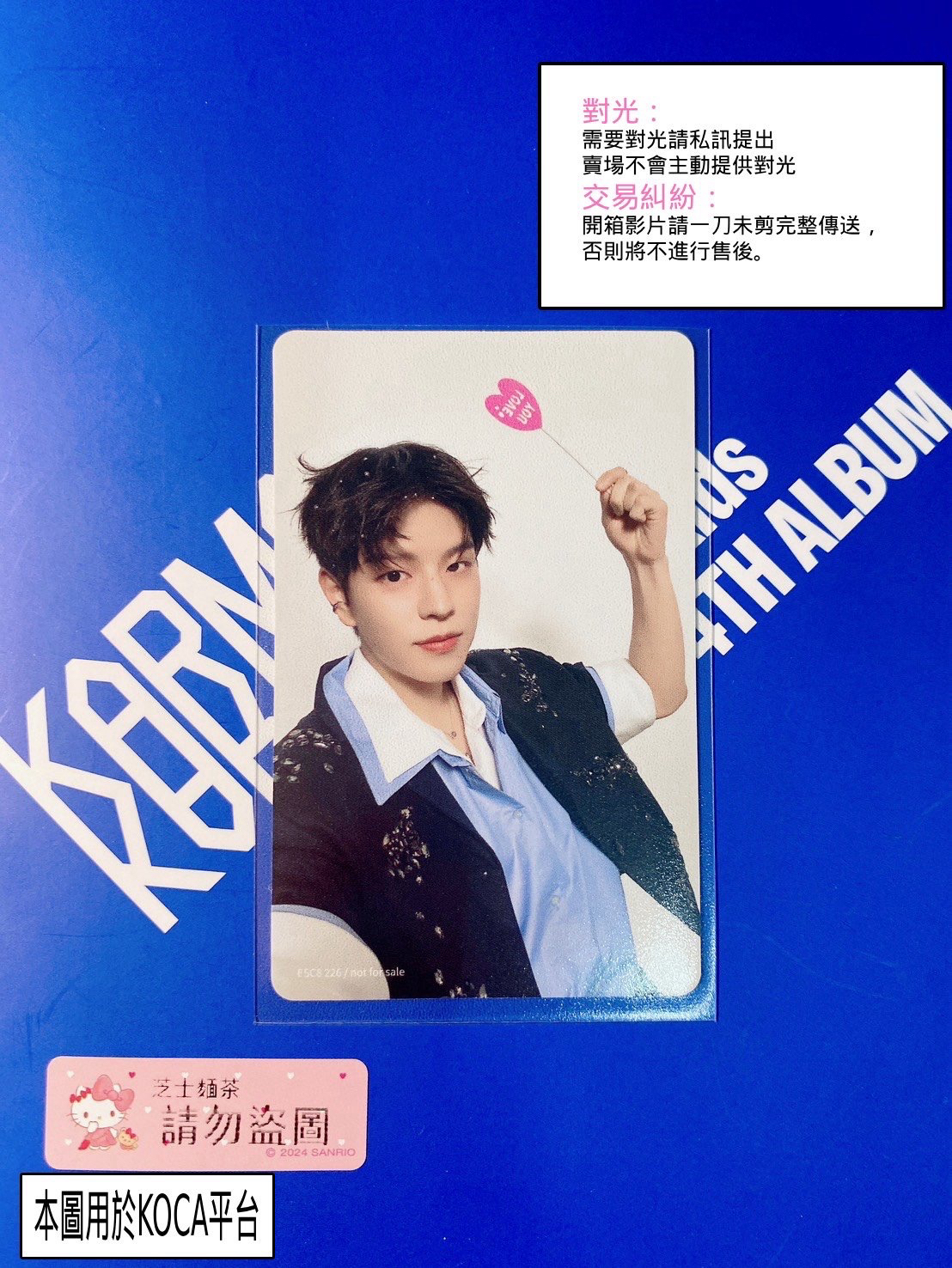 Hollow 專輯卡 FC盤