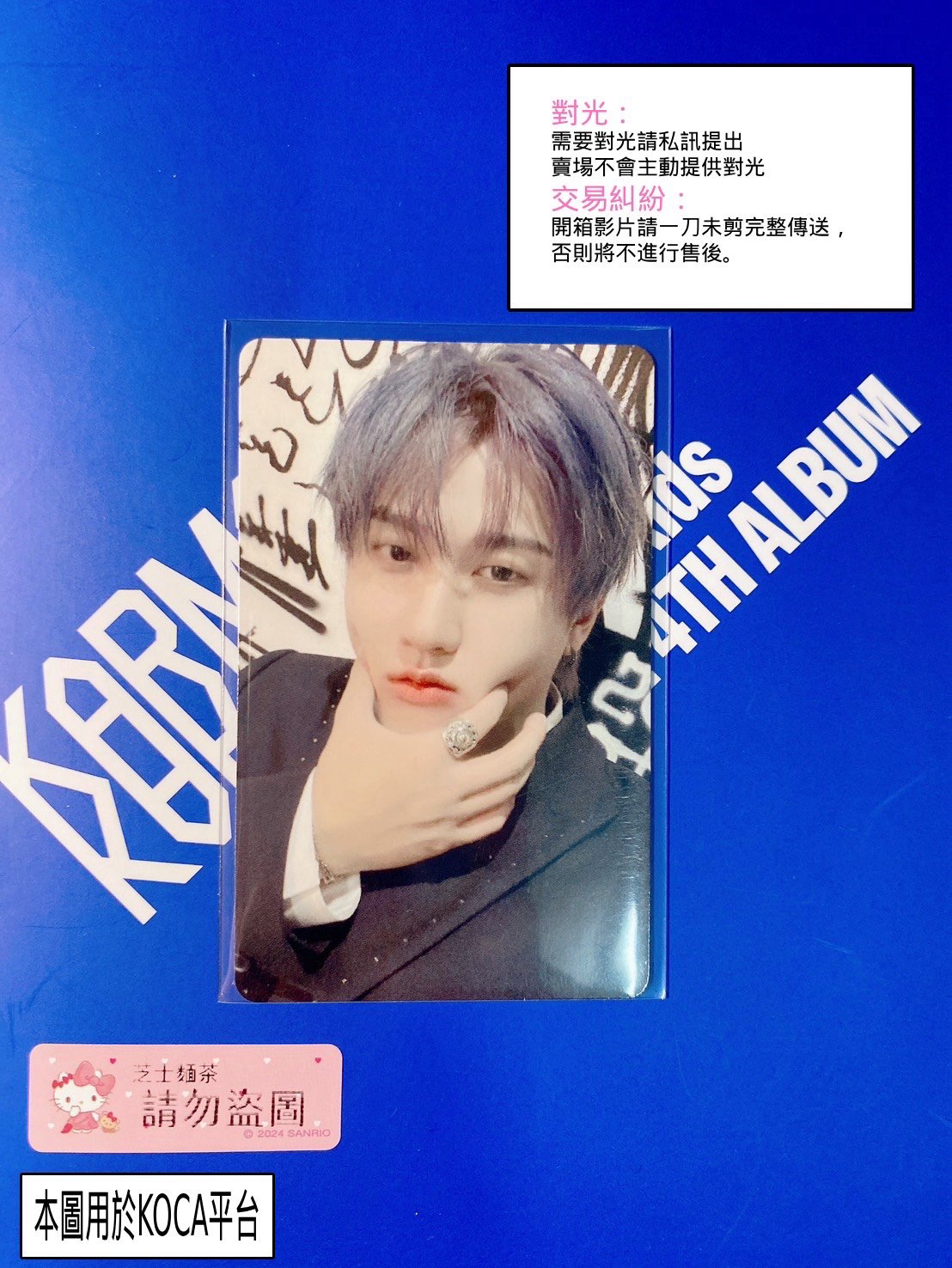 3rd 世巡 線上 滿額卡 