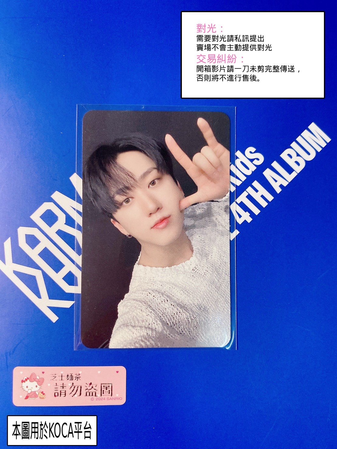 1st 日本巨蛋巡迴 入場卡 / 場限卡 名古屋 09/02