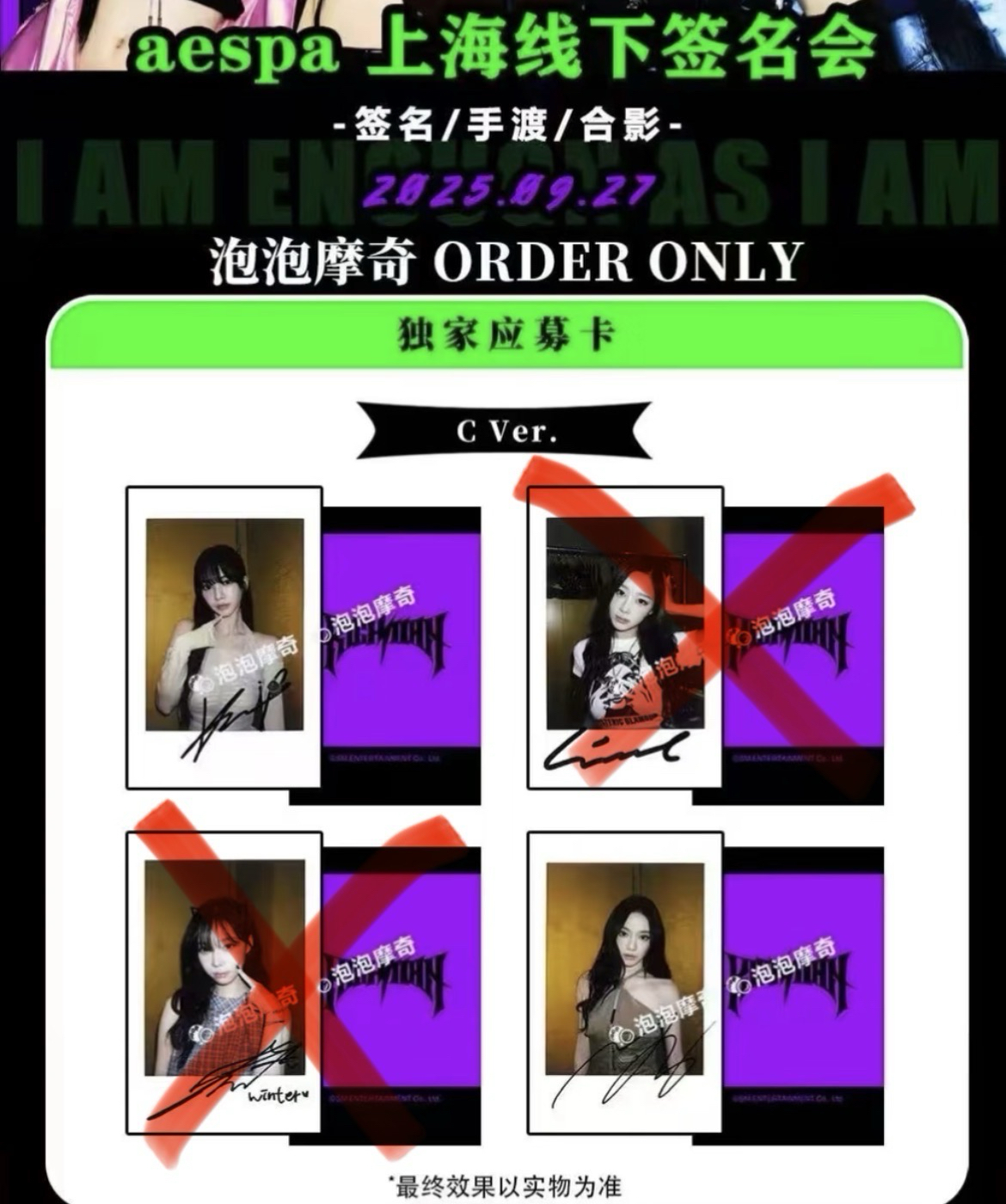 泡泡魔奇柚寧（非現）