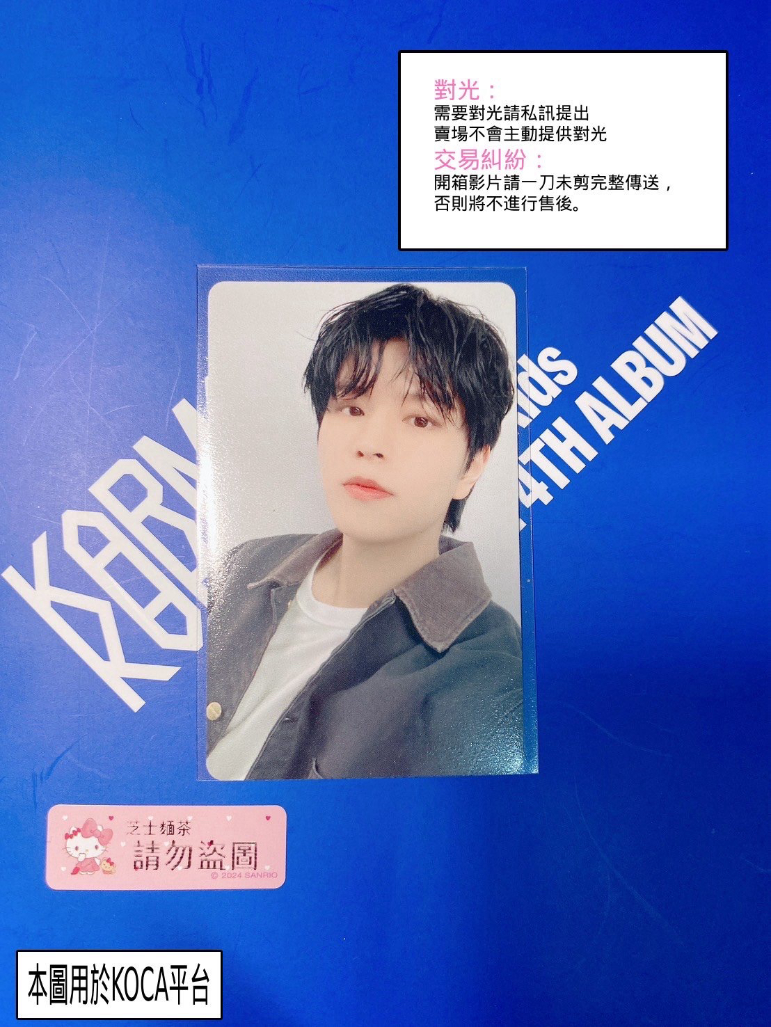 4th FM 釜山快閃店 線上 滿額卡 