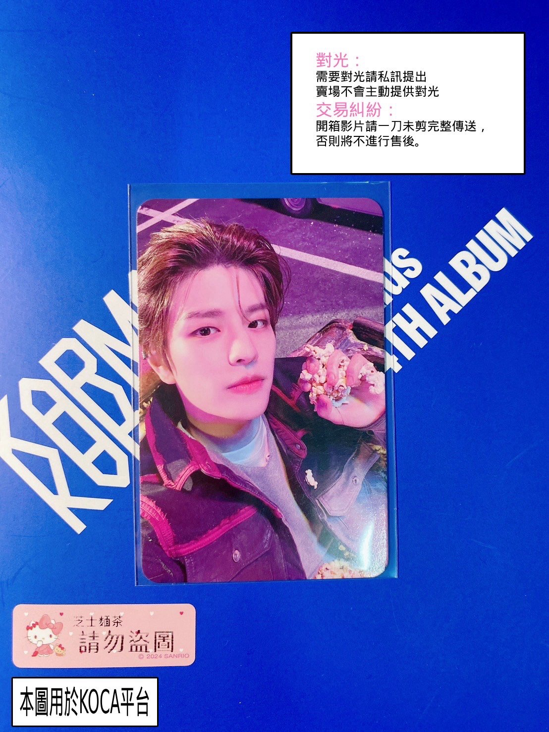 5-STAR 專輯卡 Digipack ver.