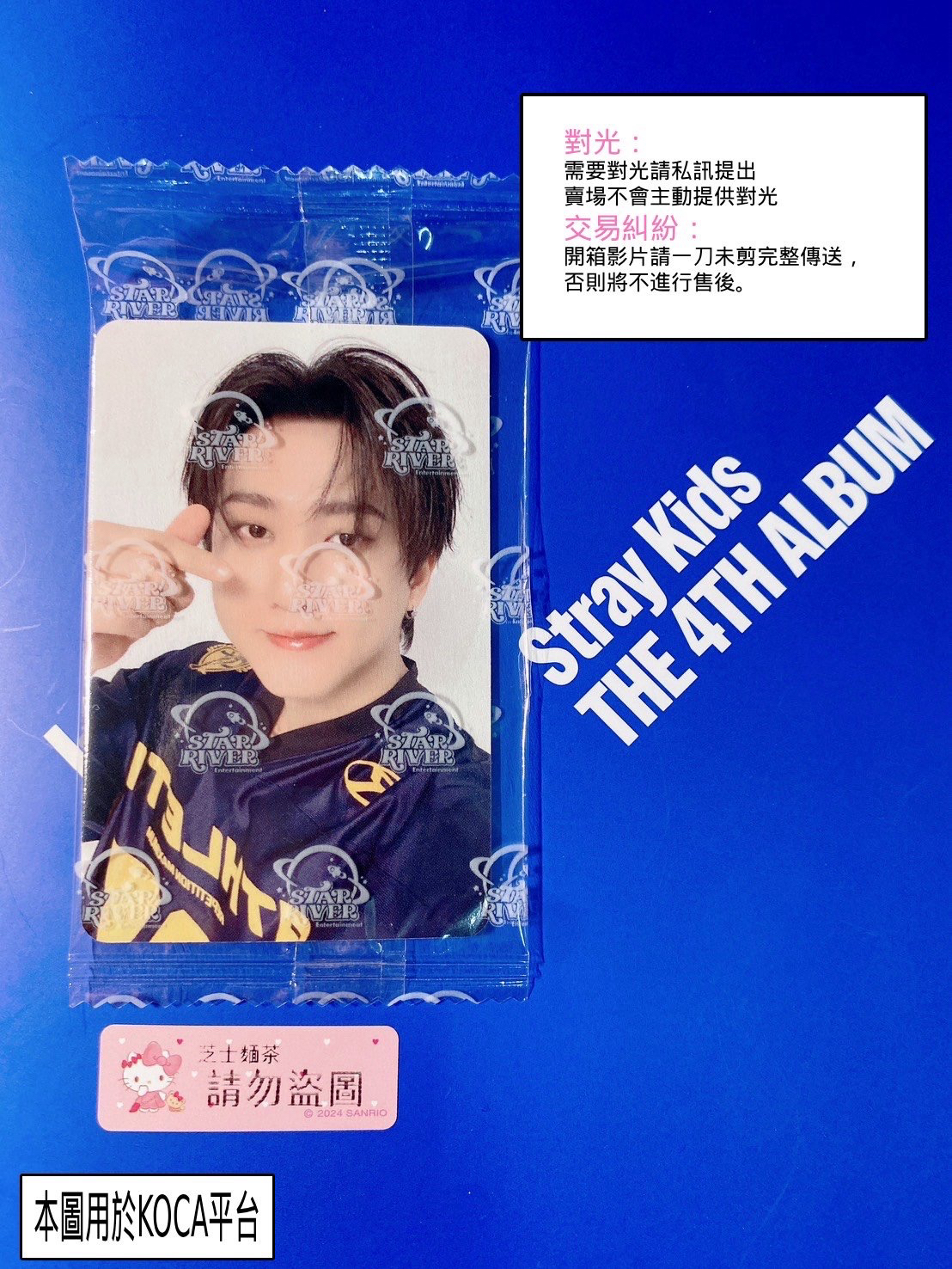 KARMA sr 簽售卡 徐彰彬