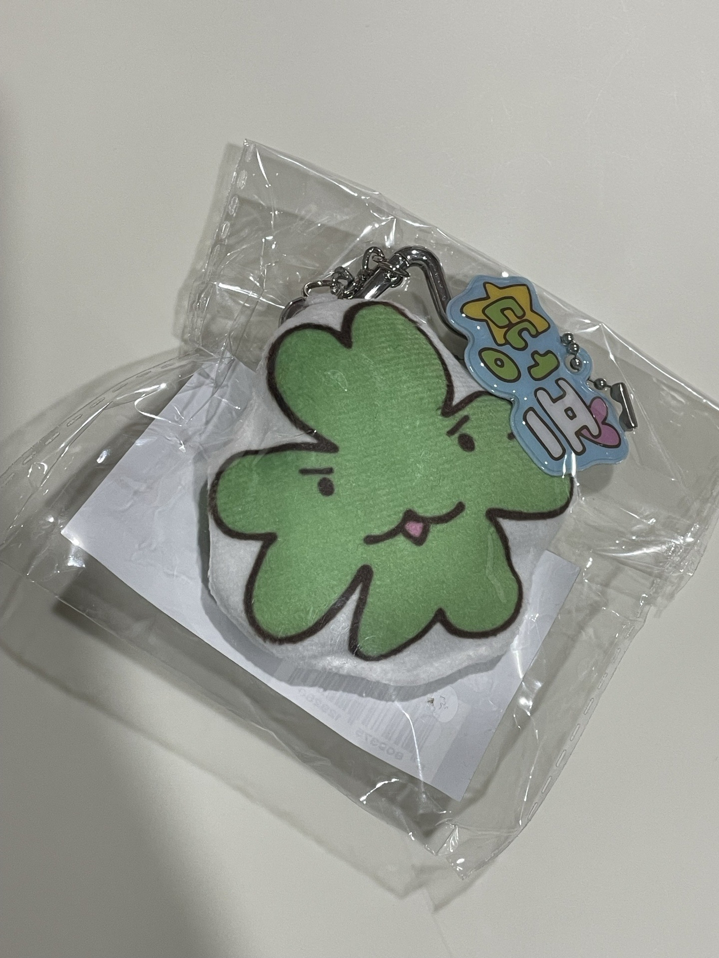 ATEET IN YOUR FANTASY 鑰匙圈吊飾（星化）