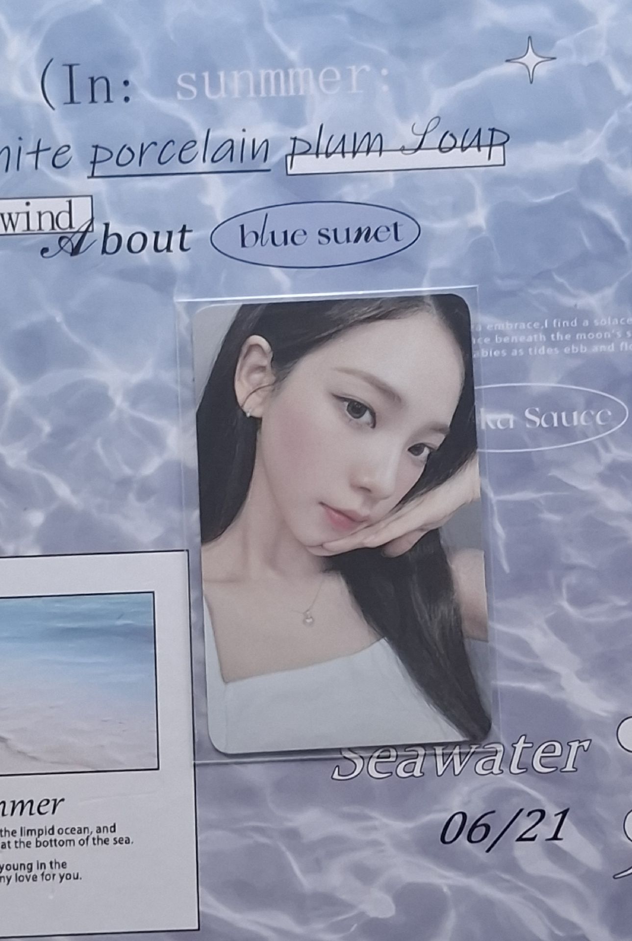 超白淨的展會柚