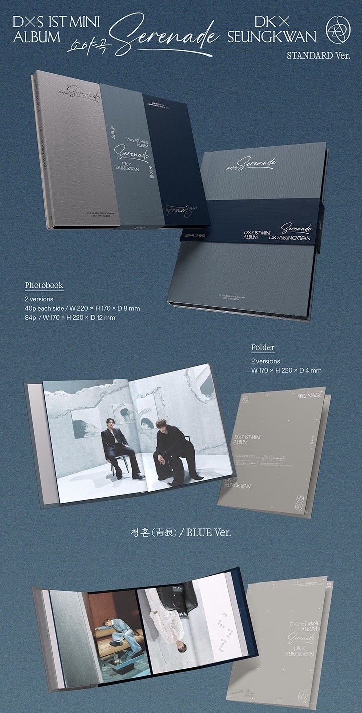 𝐃x𝐒 ‘소야곡’ 專輯 BLUE 青痕 ver. ECHO 素戀 ver. 未拆專一套Set （不含特典）