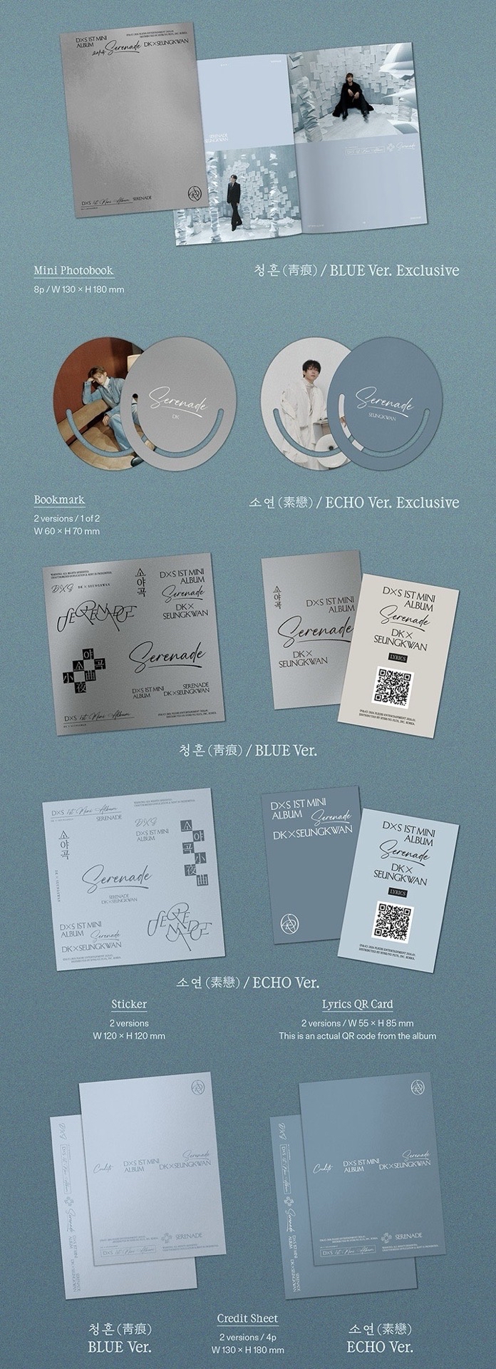 𝐃x𝐒 ‘소야곡’ 專輯 BLUE 青痕 ver. ECHO 素戀 ver. 未拆專一套Set （不含特典）