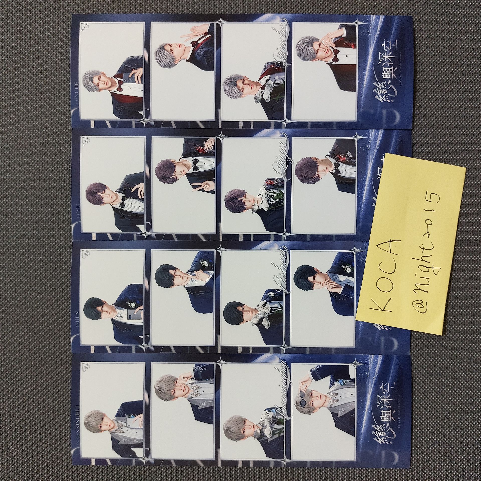 現貨 婚卡空白拍貼 沈星回 黎深 祁煜 秦徹 人生四格 戀與深空