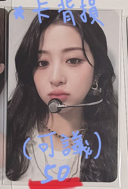 km蝦皮2.0 卡背損便宜賣