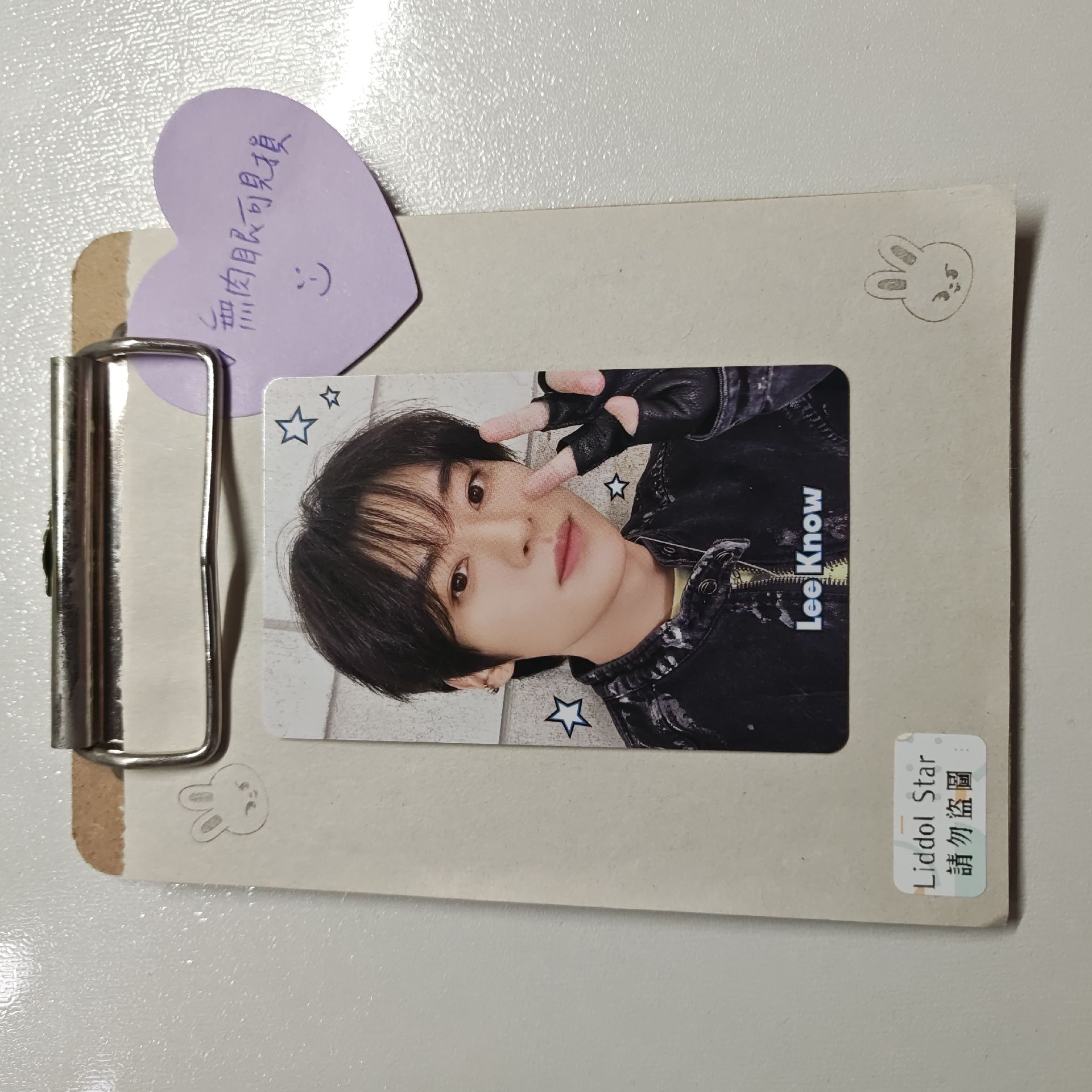 Stray Kids 旻浩 TOY WORLD 滿額卡