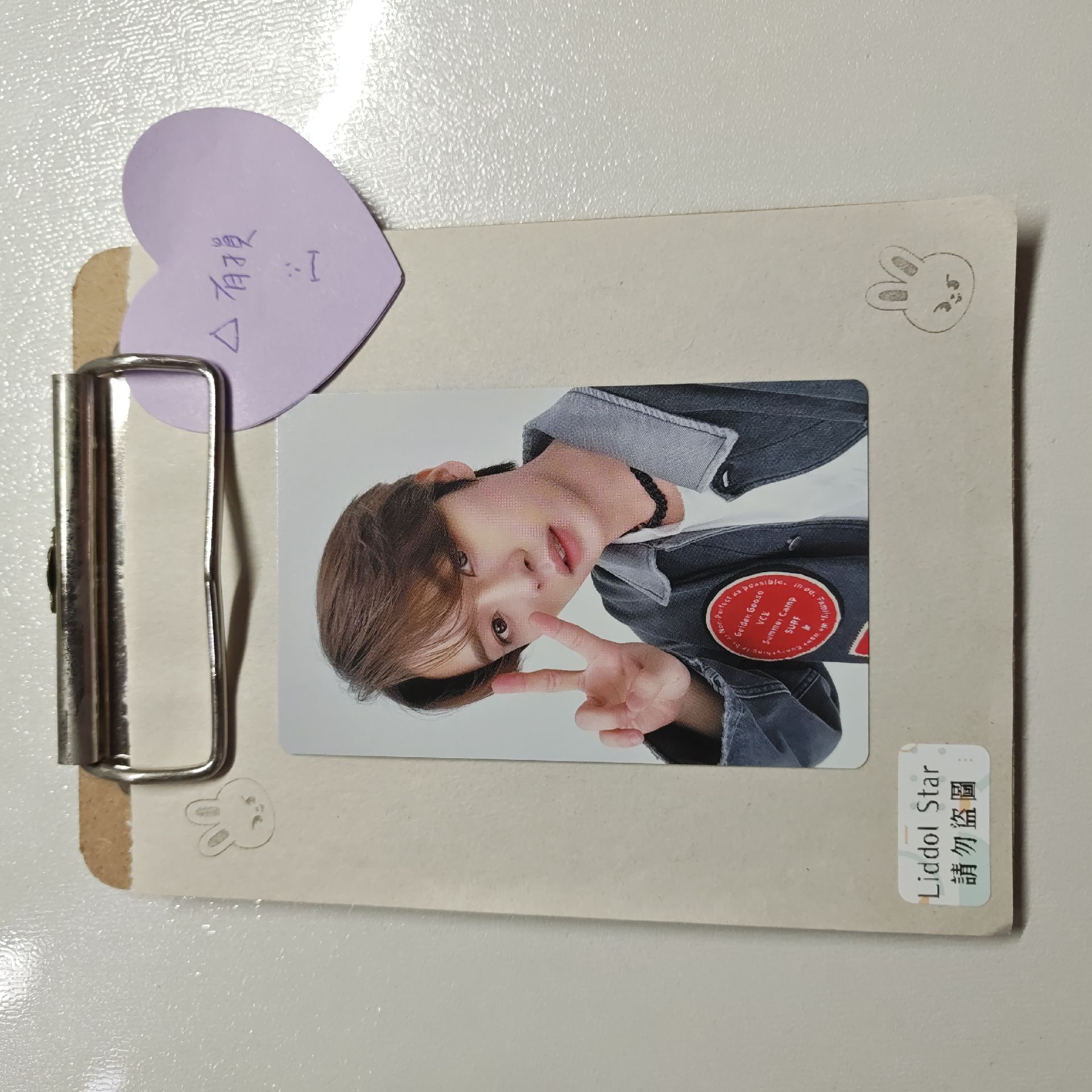 Stray Kids 旻浩 ATE 特典