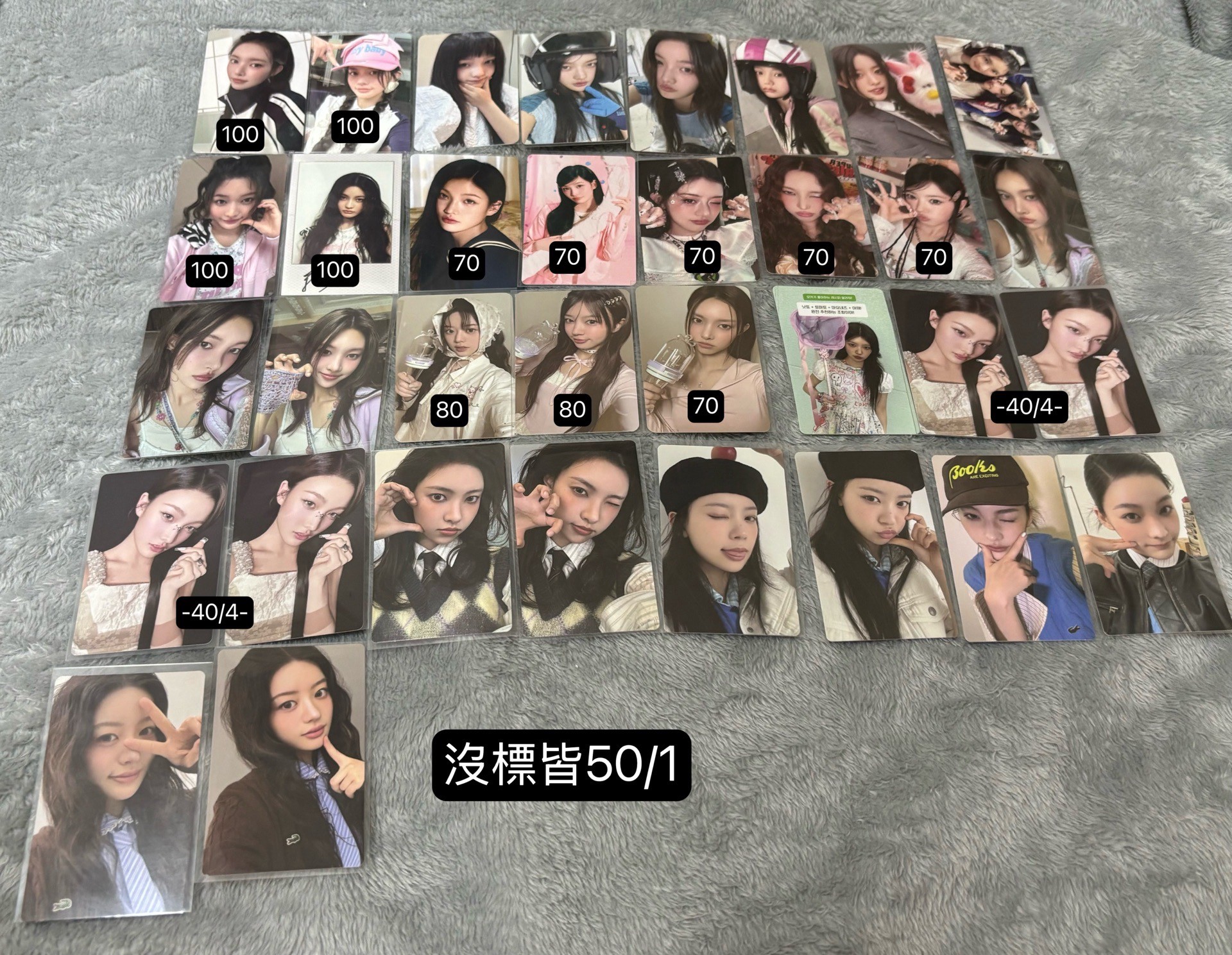 大盤 總價21645 不可直拍 需私訊給賣場