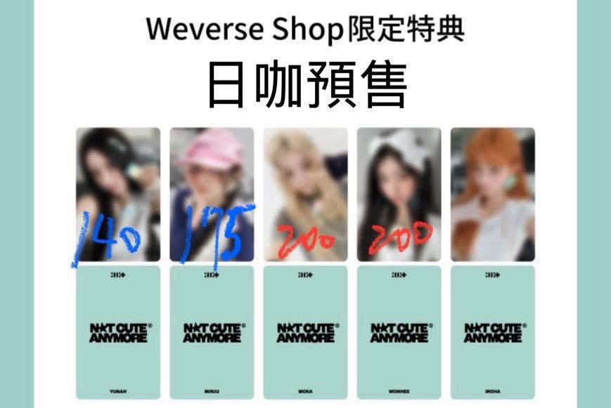 大盤 總價21645 不可直拍 需私訊給賣場